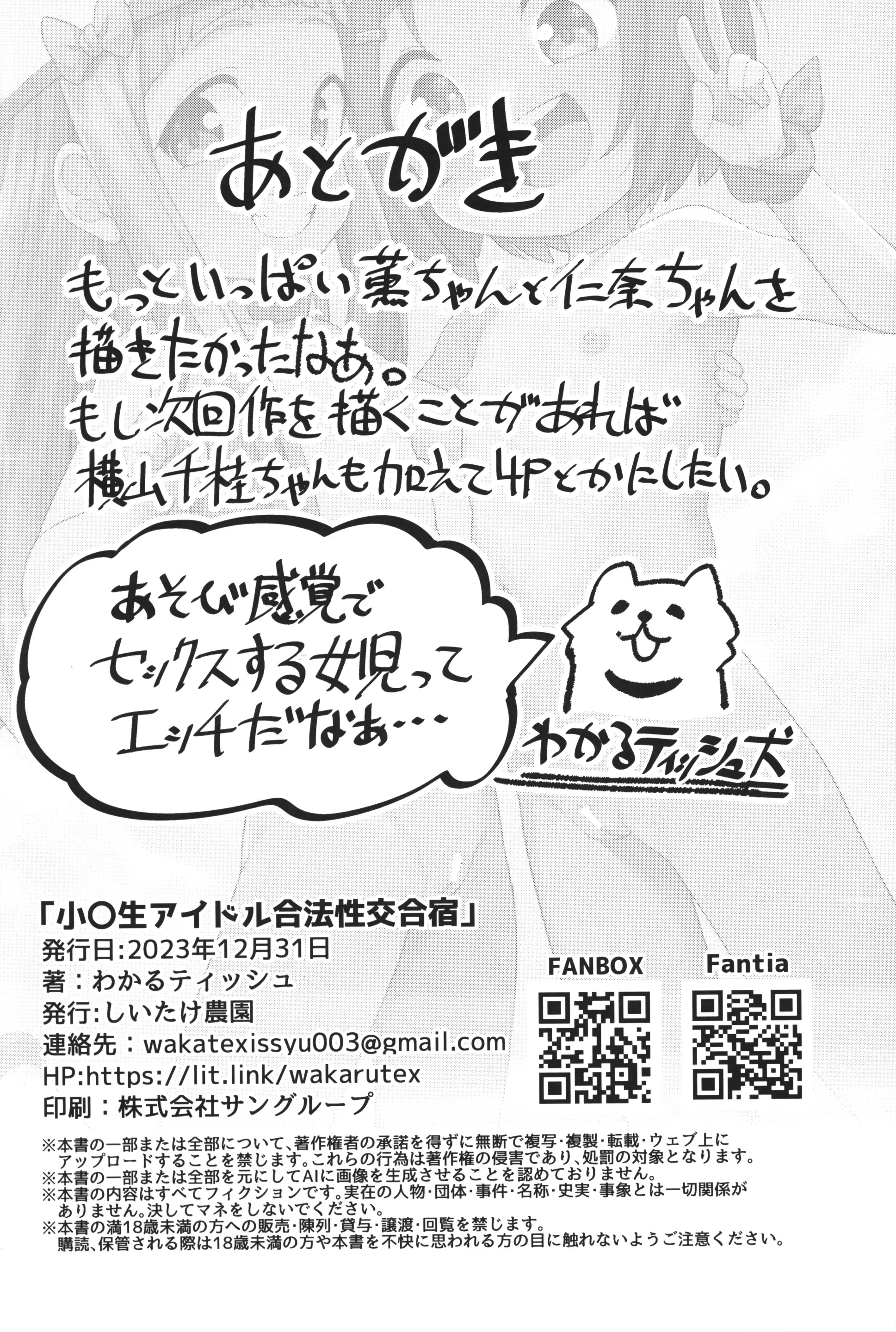 웹툰 이미지 29