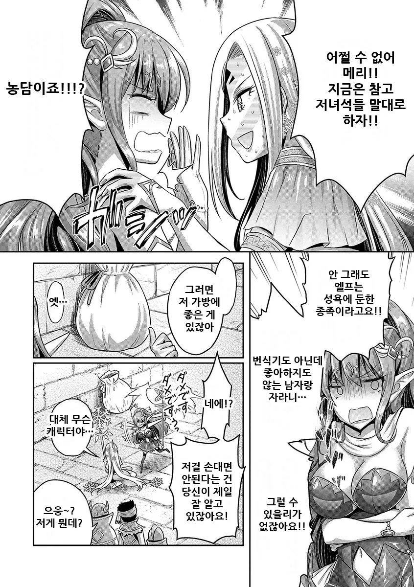 웹툰 이미지 143