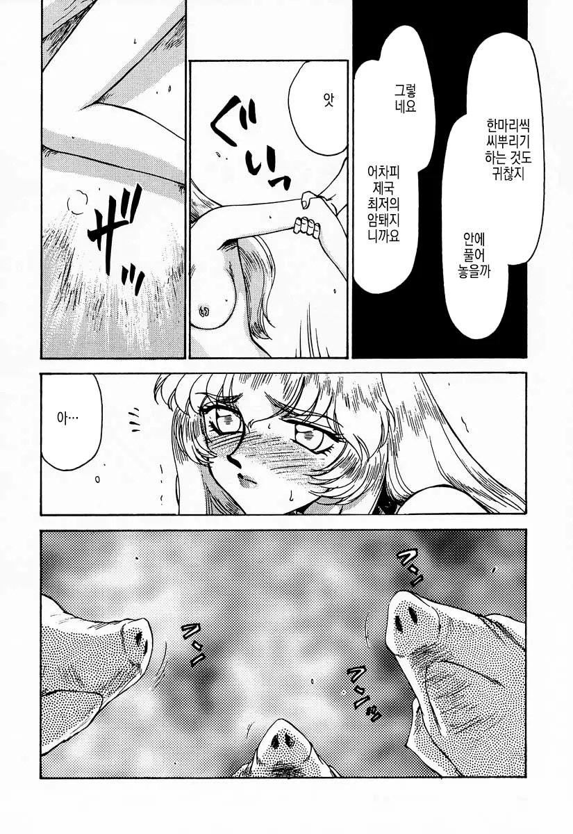 웹툰 이미지 20