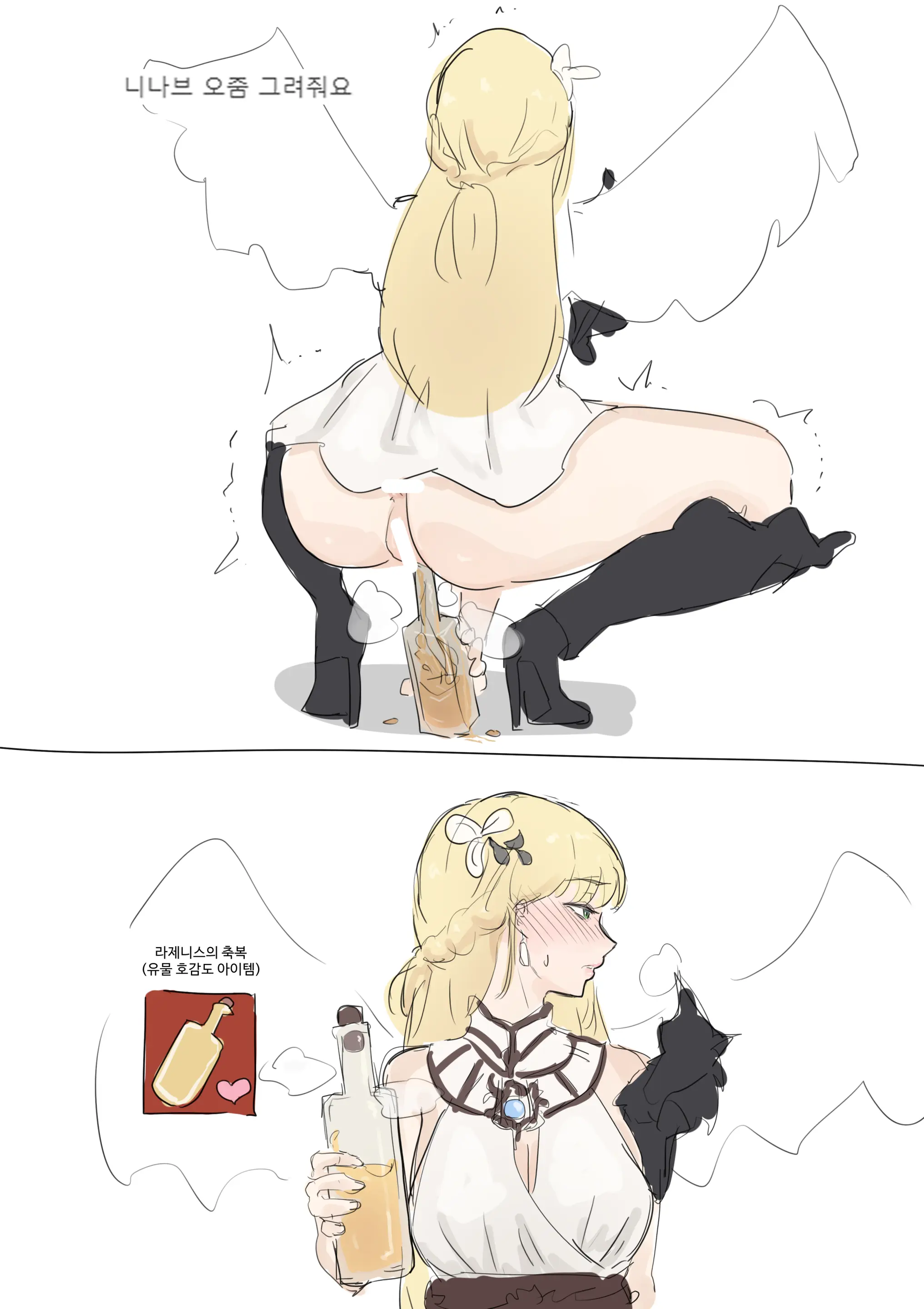 웹툰 이미지 487