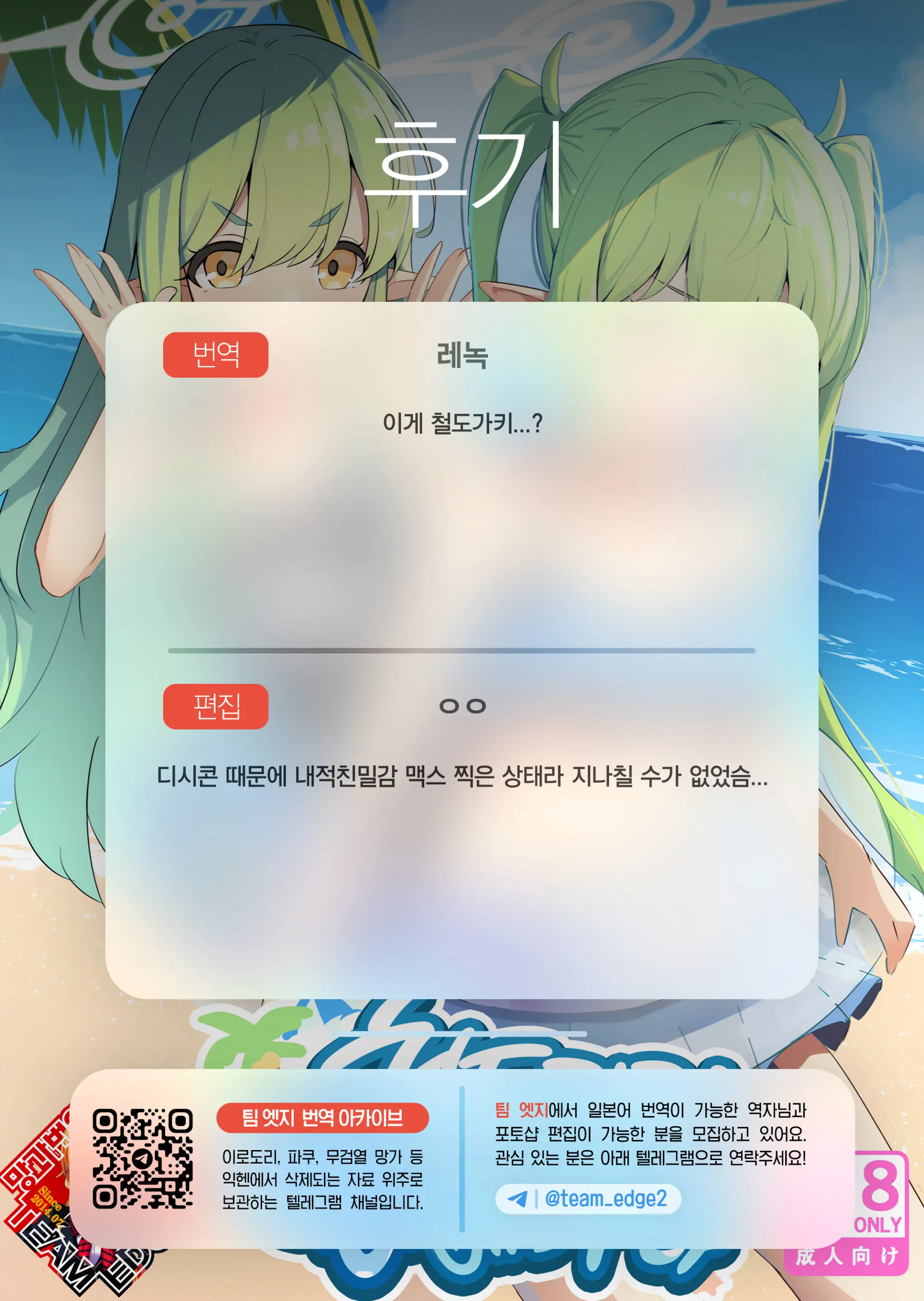 웹툰 이미지 21