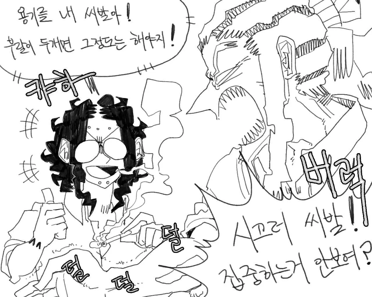 웹툰 이미지 125