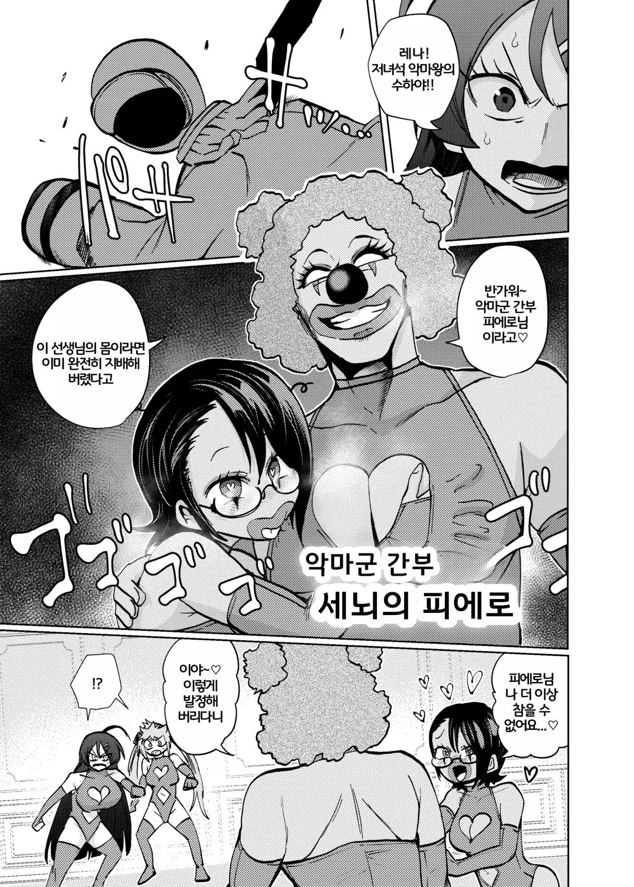 웹툰 이미지 13