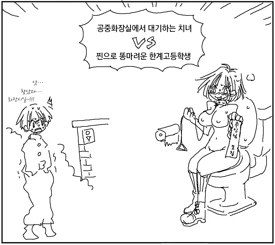 웹툰 이미지 444
