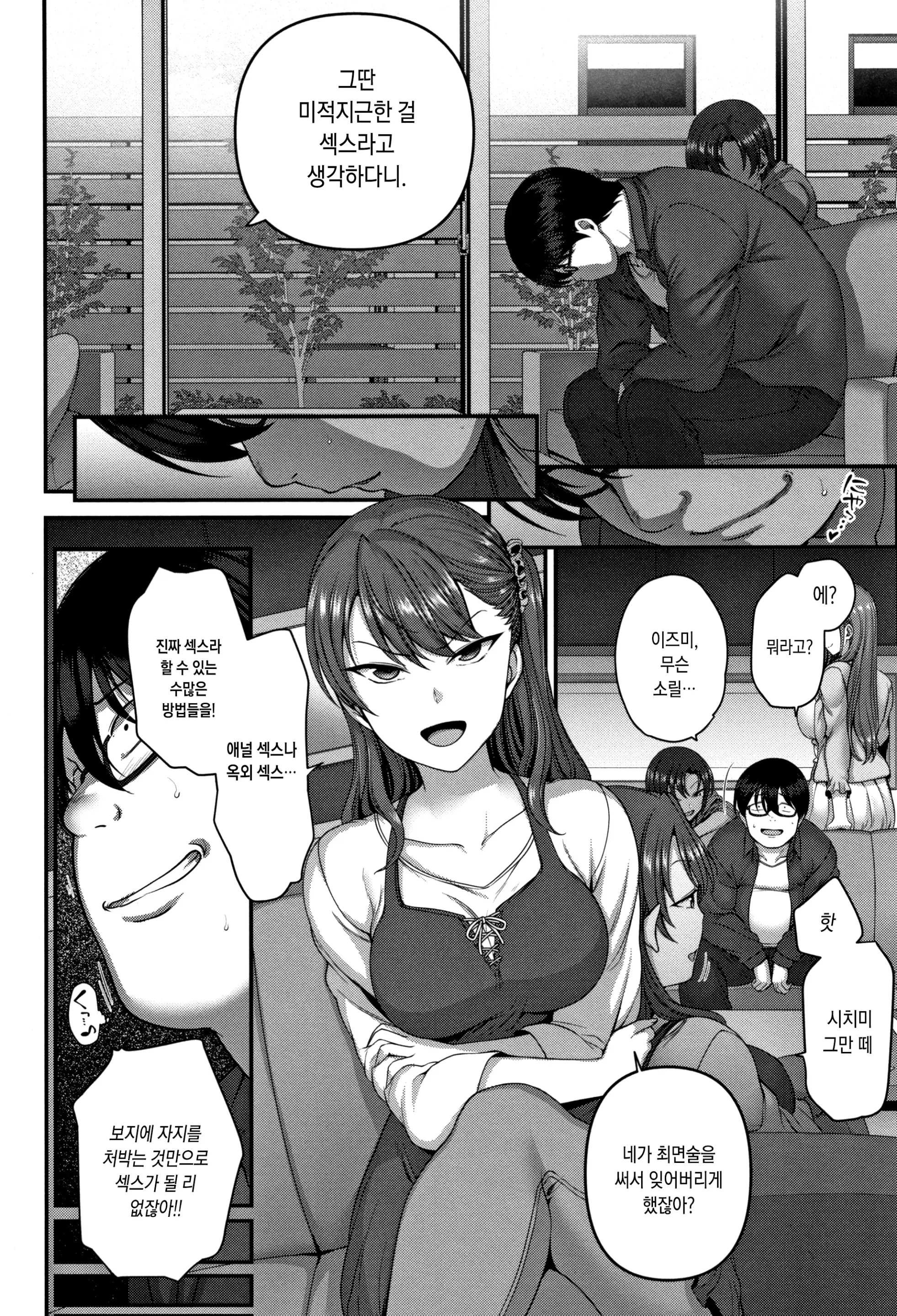 웹툰 이미지 92