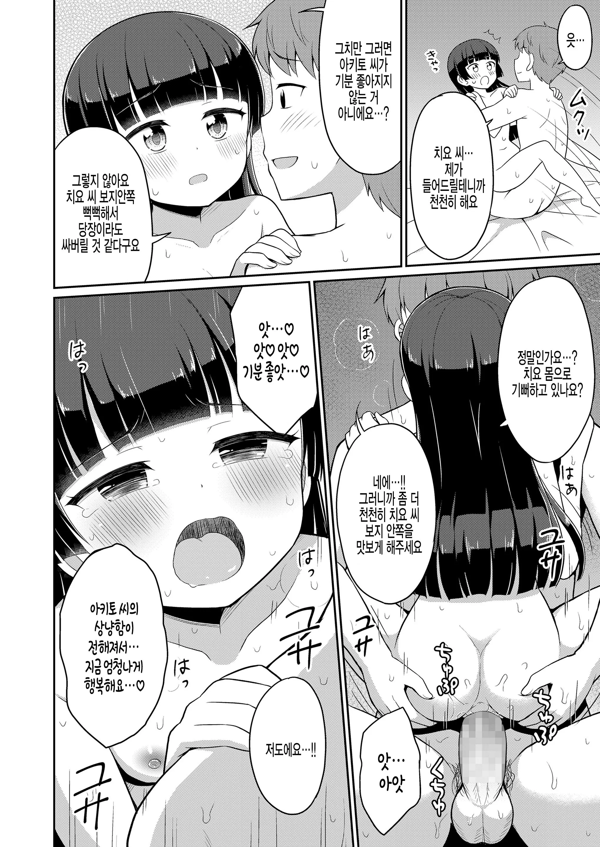 웹툰 이미지 27