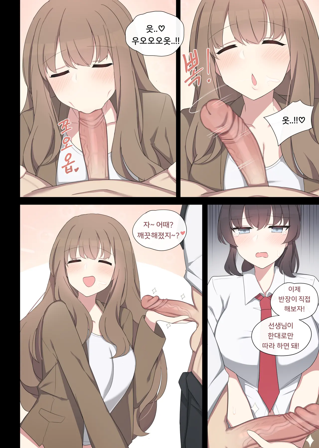 웹툰 이미지 8