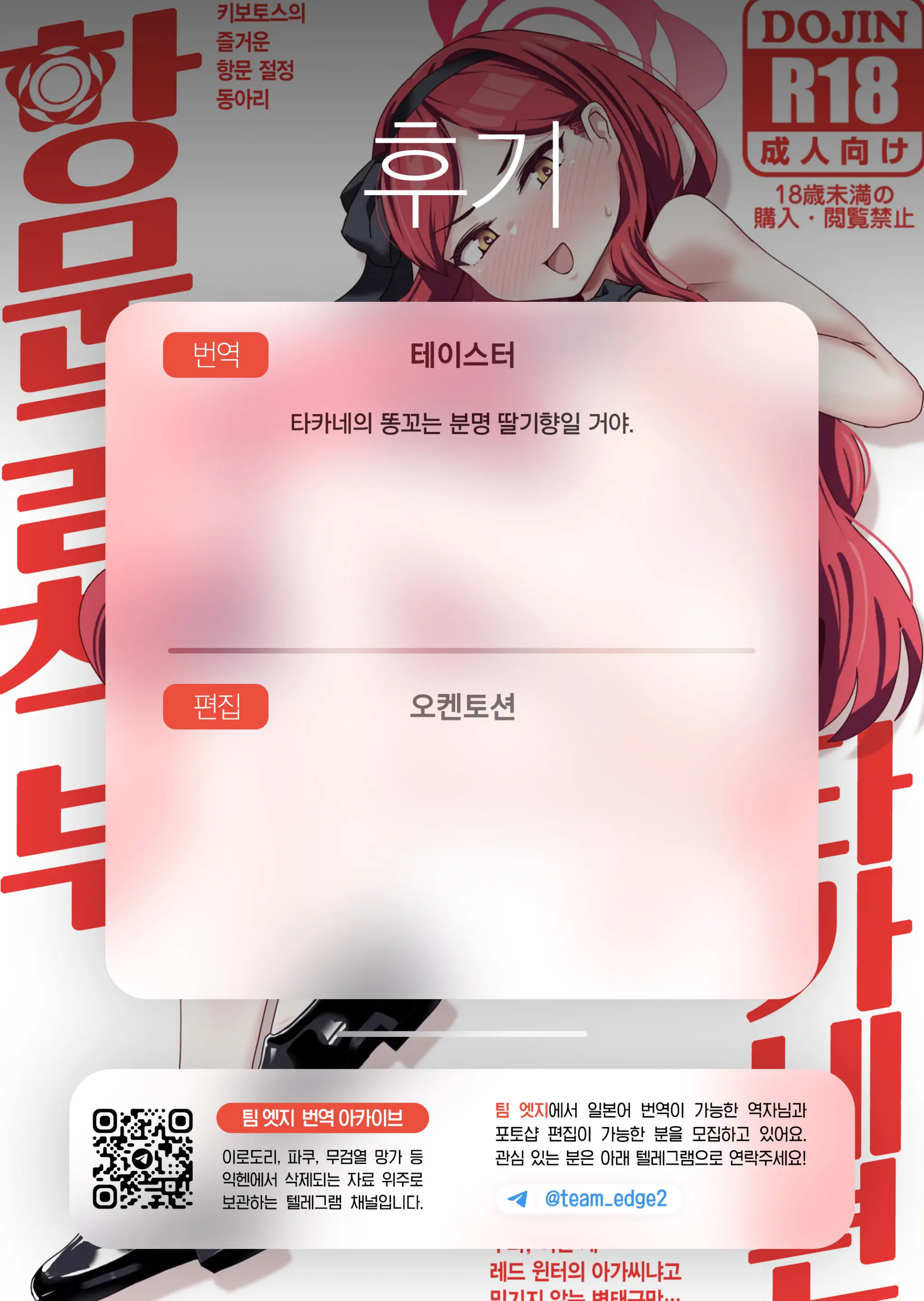 웹툰 이미지 24