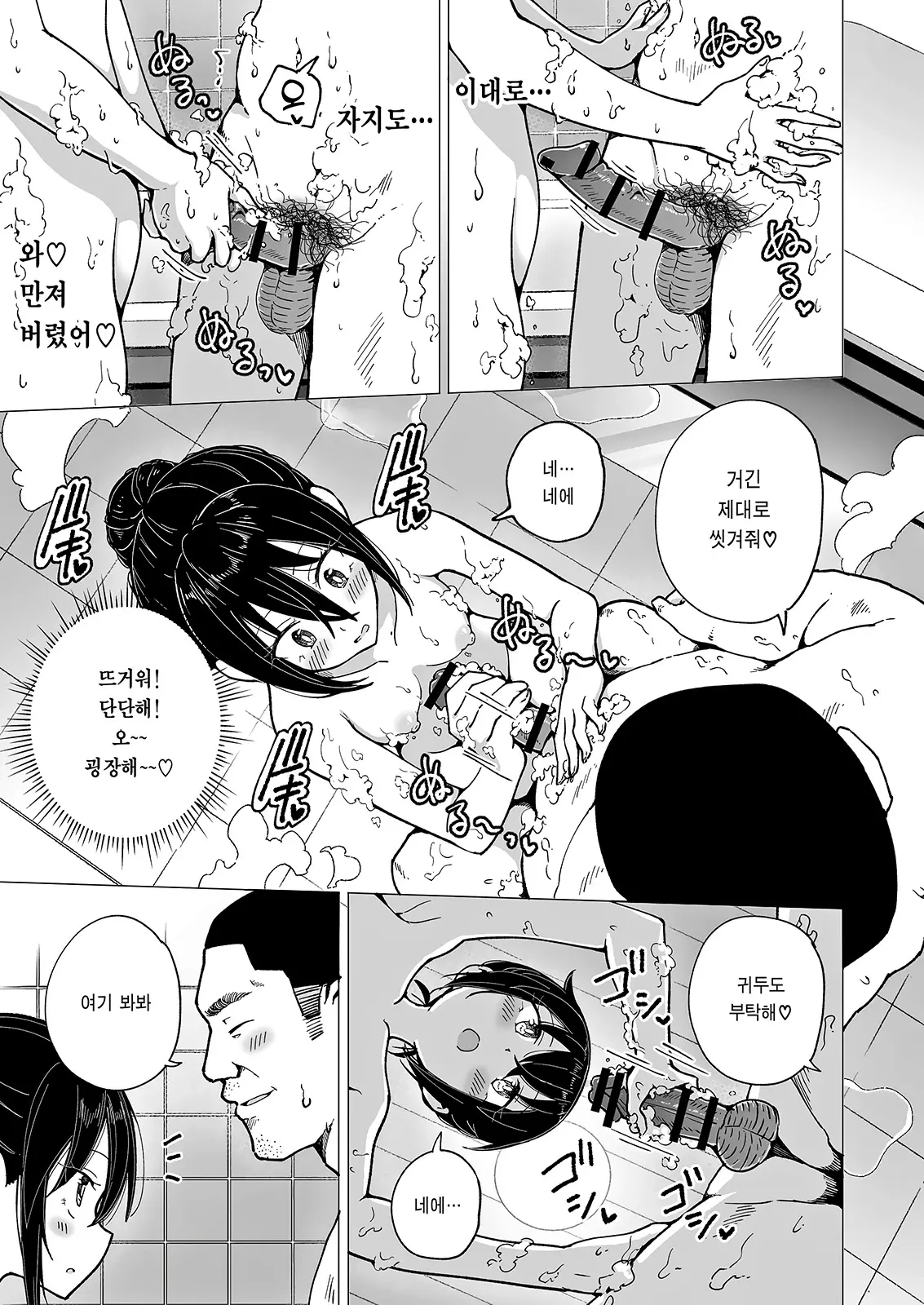 웹툰 이미지 24