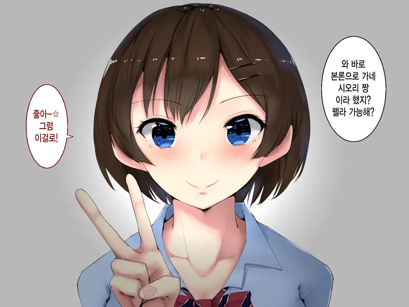 웹툰 이미지 30