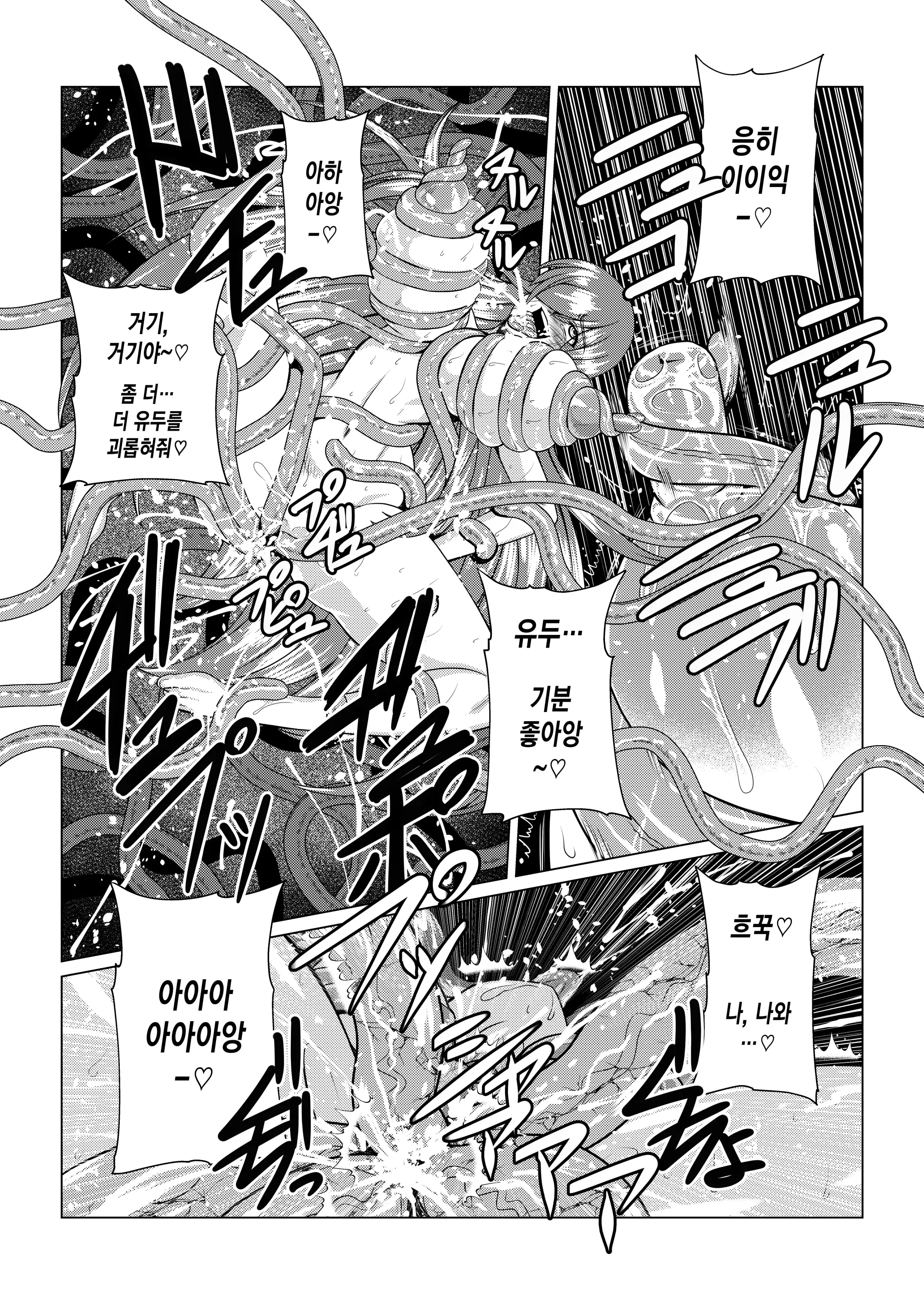 웹툰 이미지 17