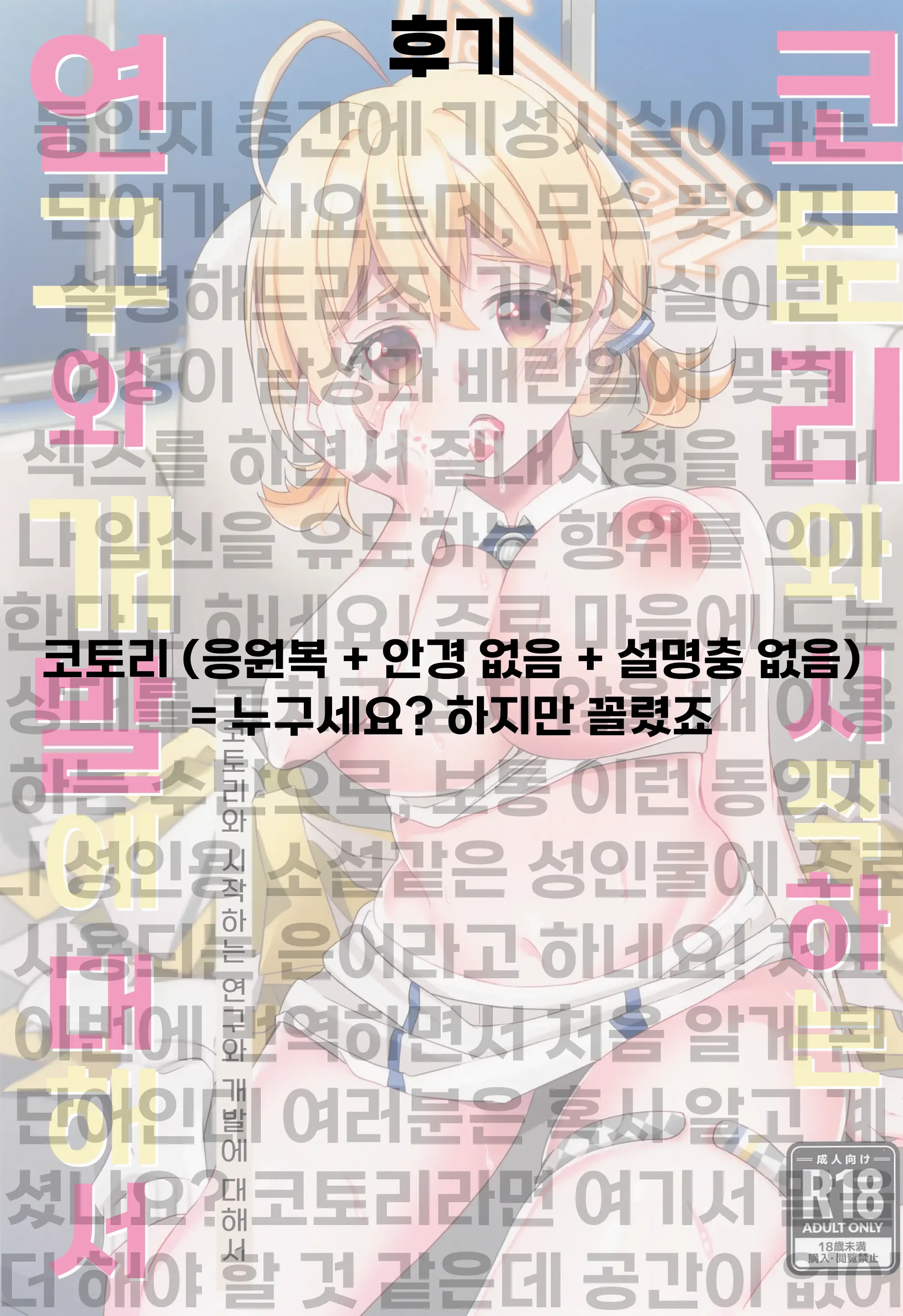 웹툰 이미지 22