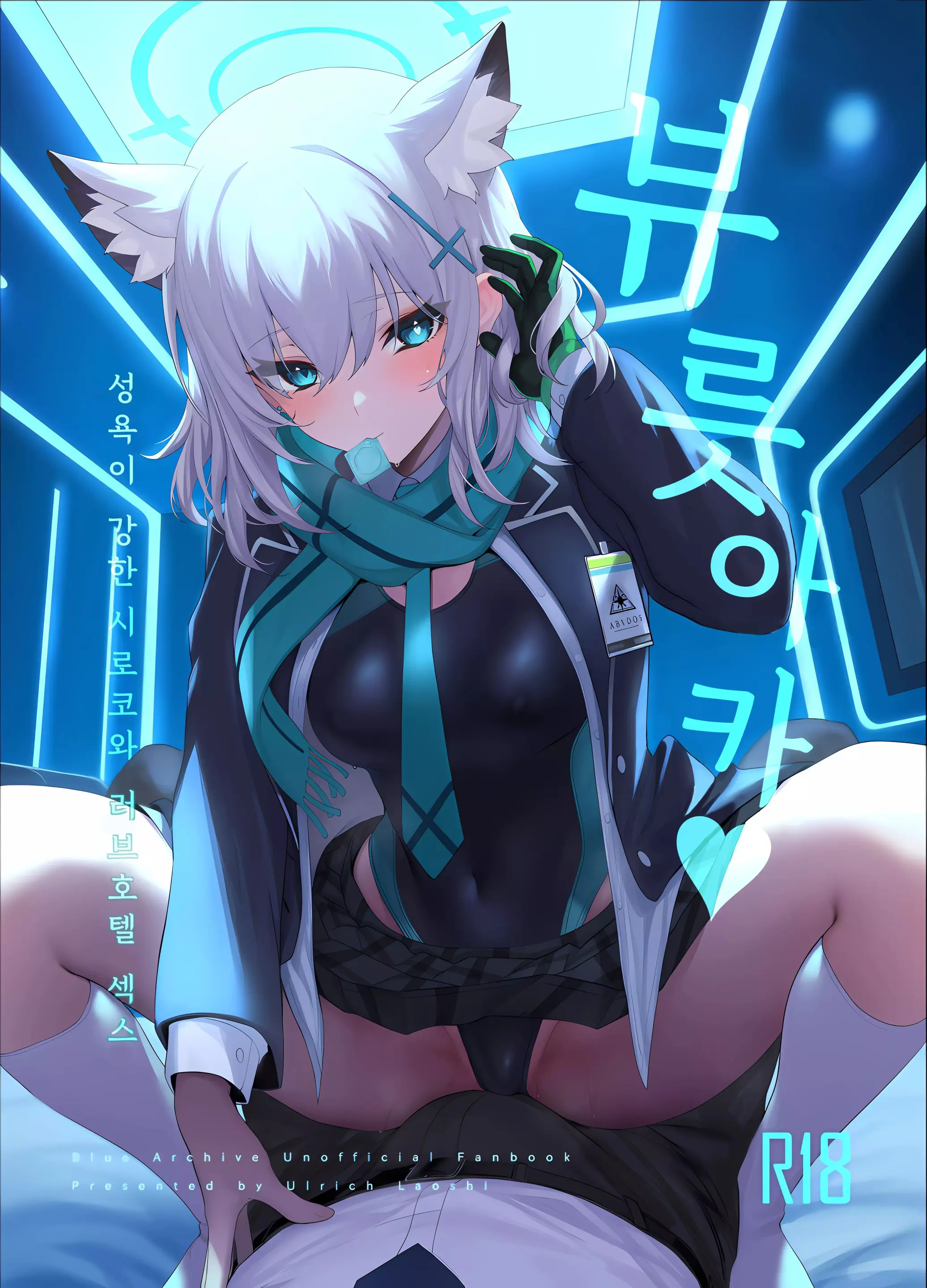 웹툰 이미지 0