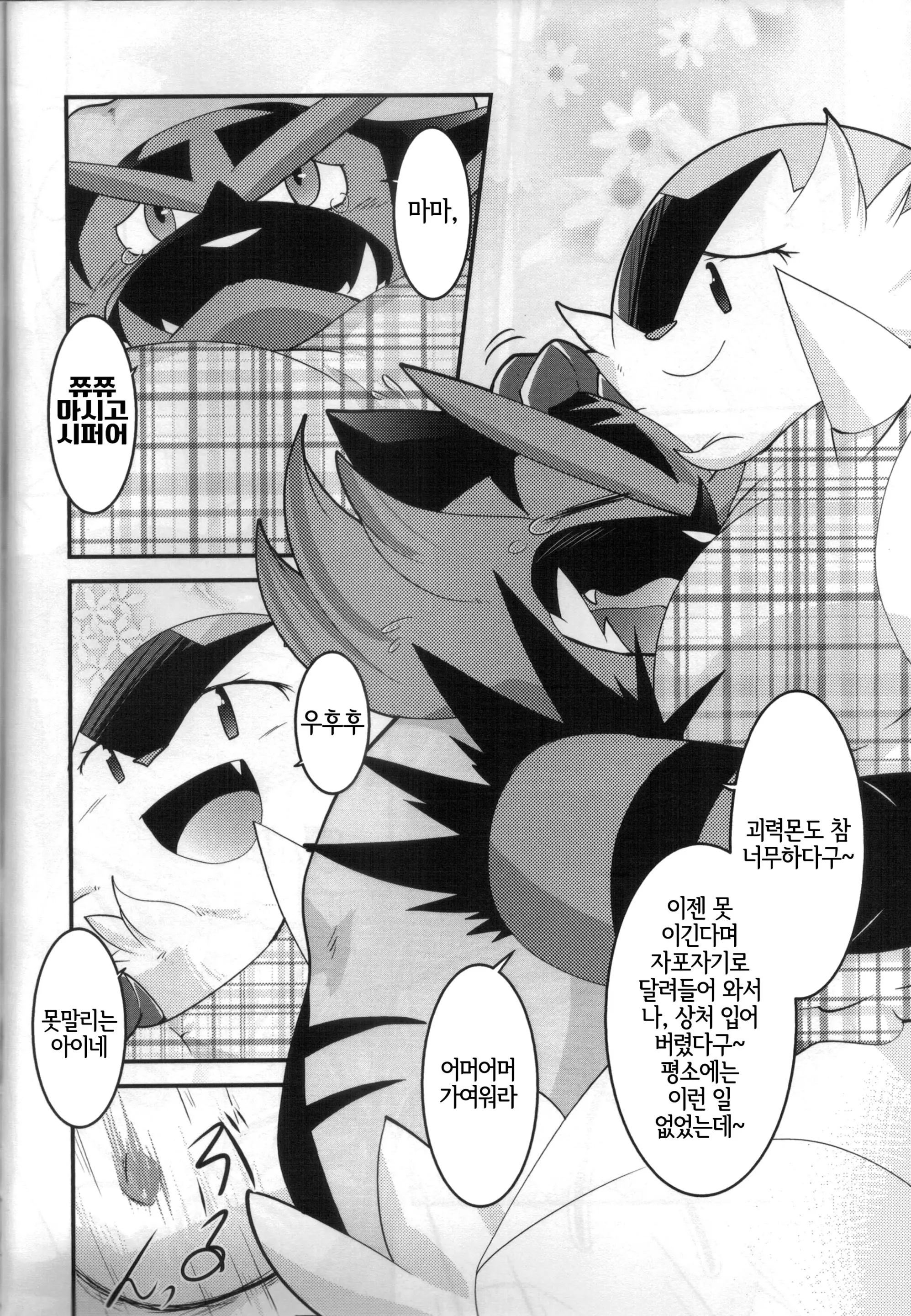 웹툰 이미지 10