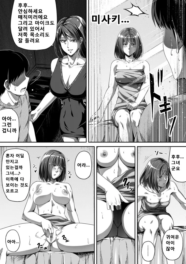 웹툰 이미지 23