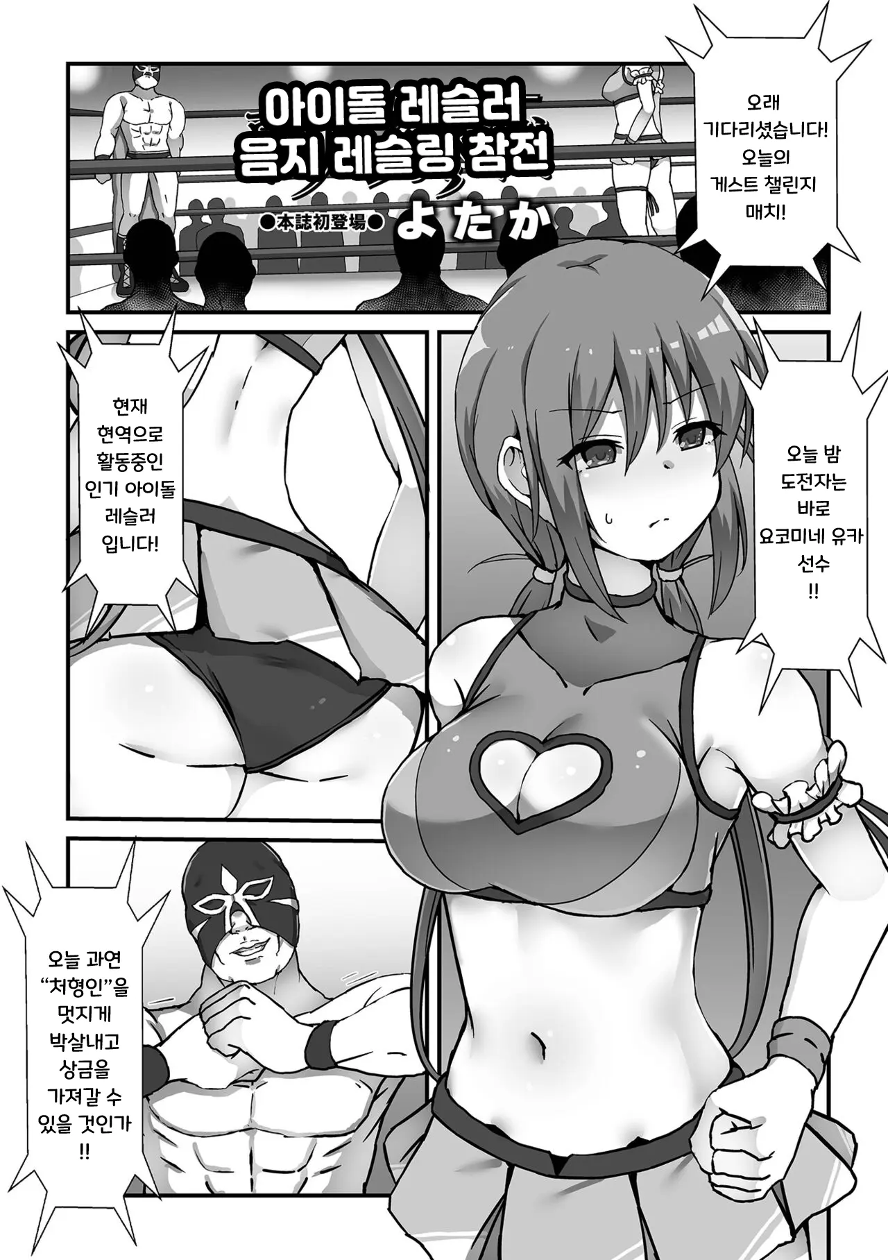 웹툰 이미지 0