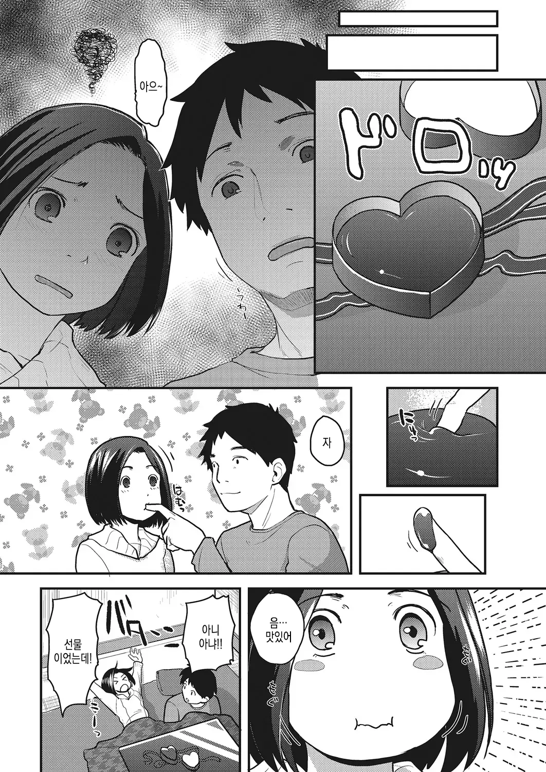 웹툰 이미지 22