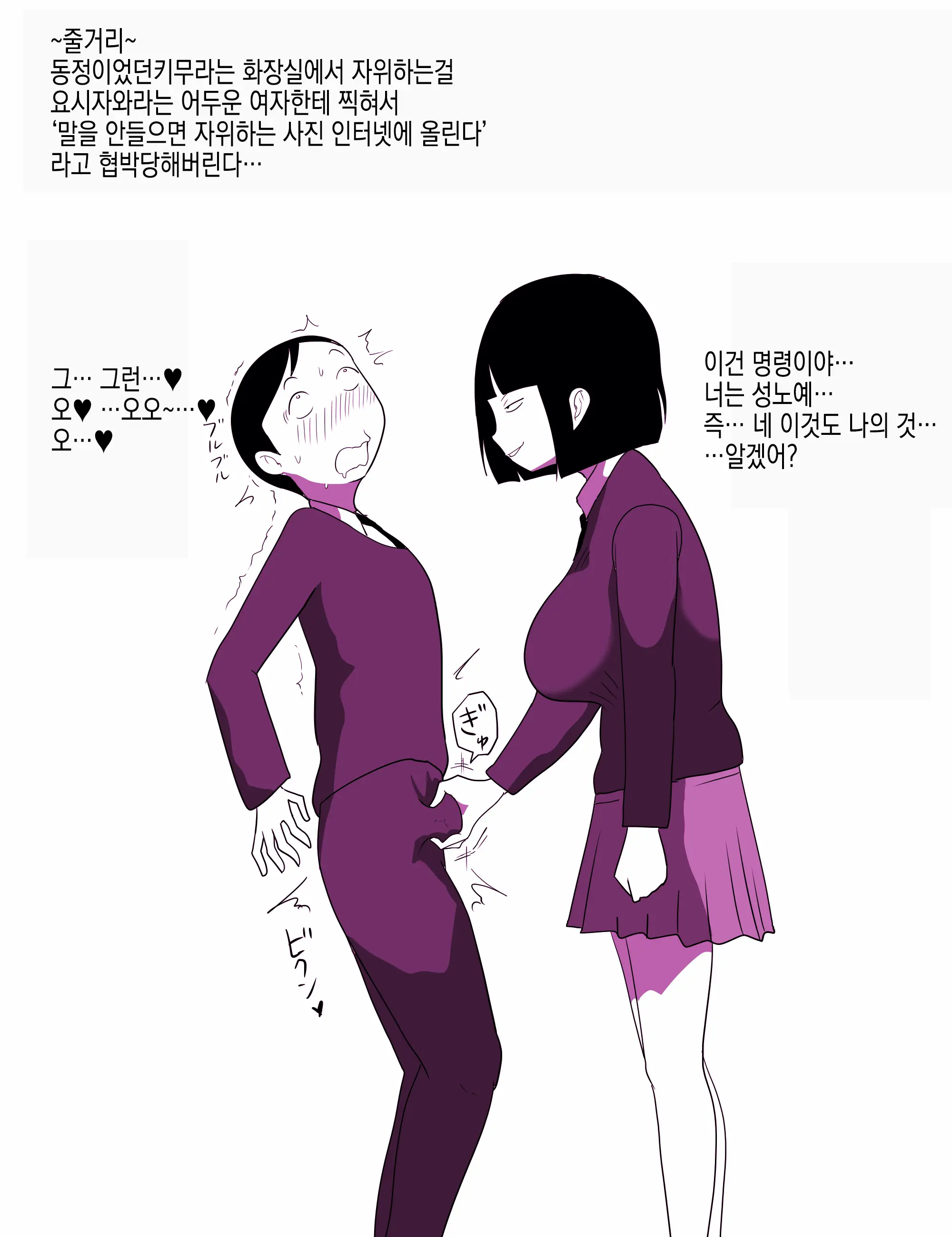 웹툰 이미지 4