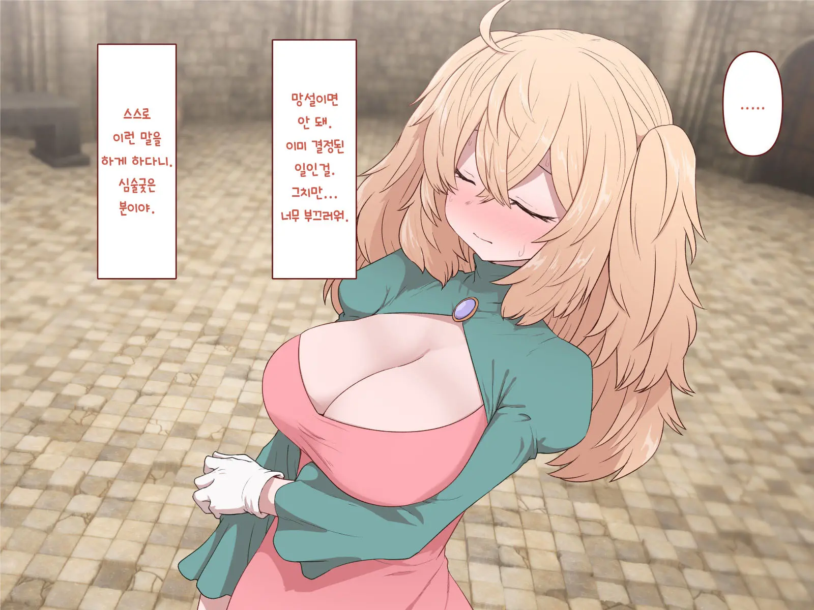 웹툰 이미지 1