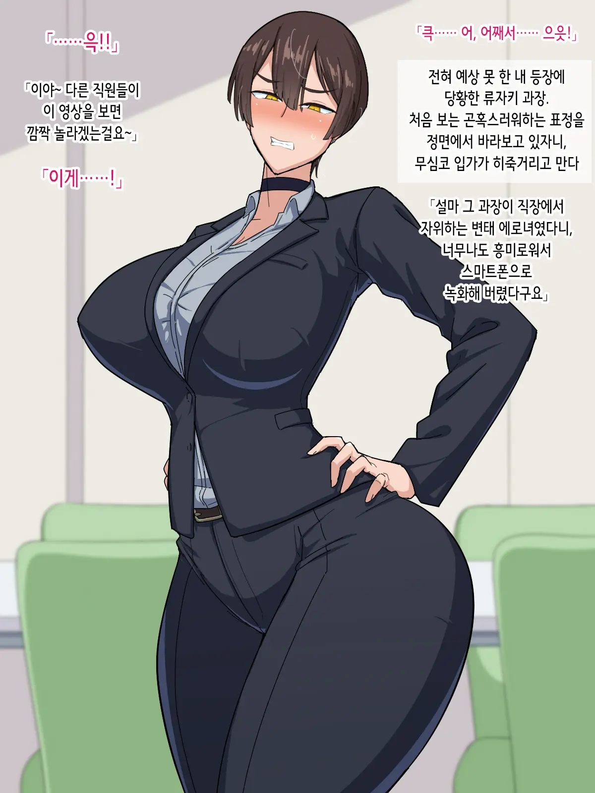 웹툰 이미지 12