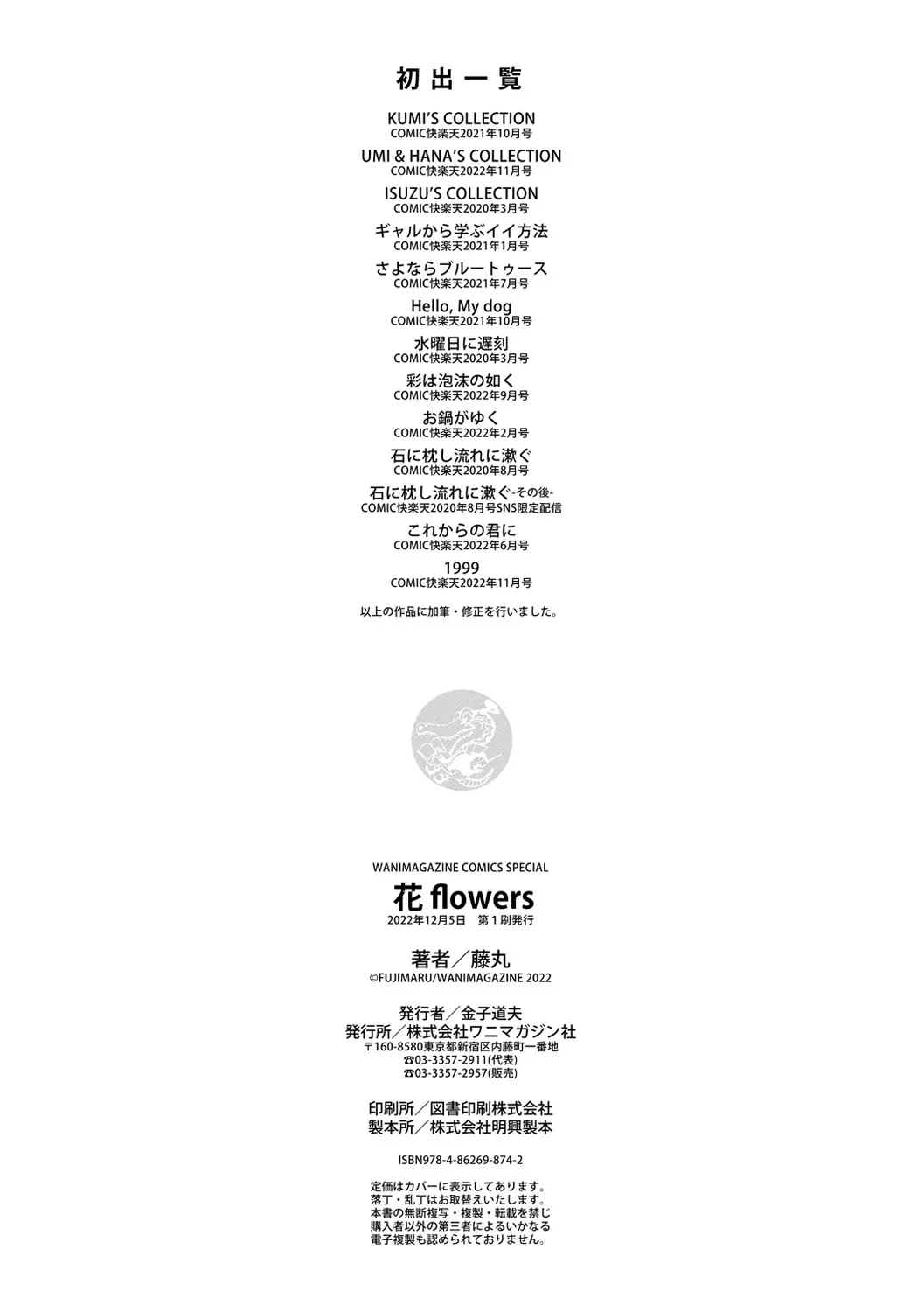 웹툰 이미지 197