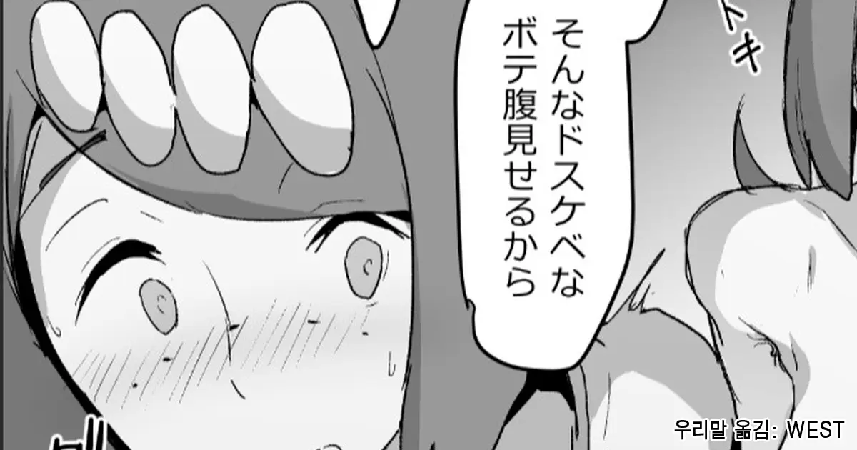 웹툰 이미지 7
