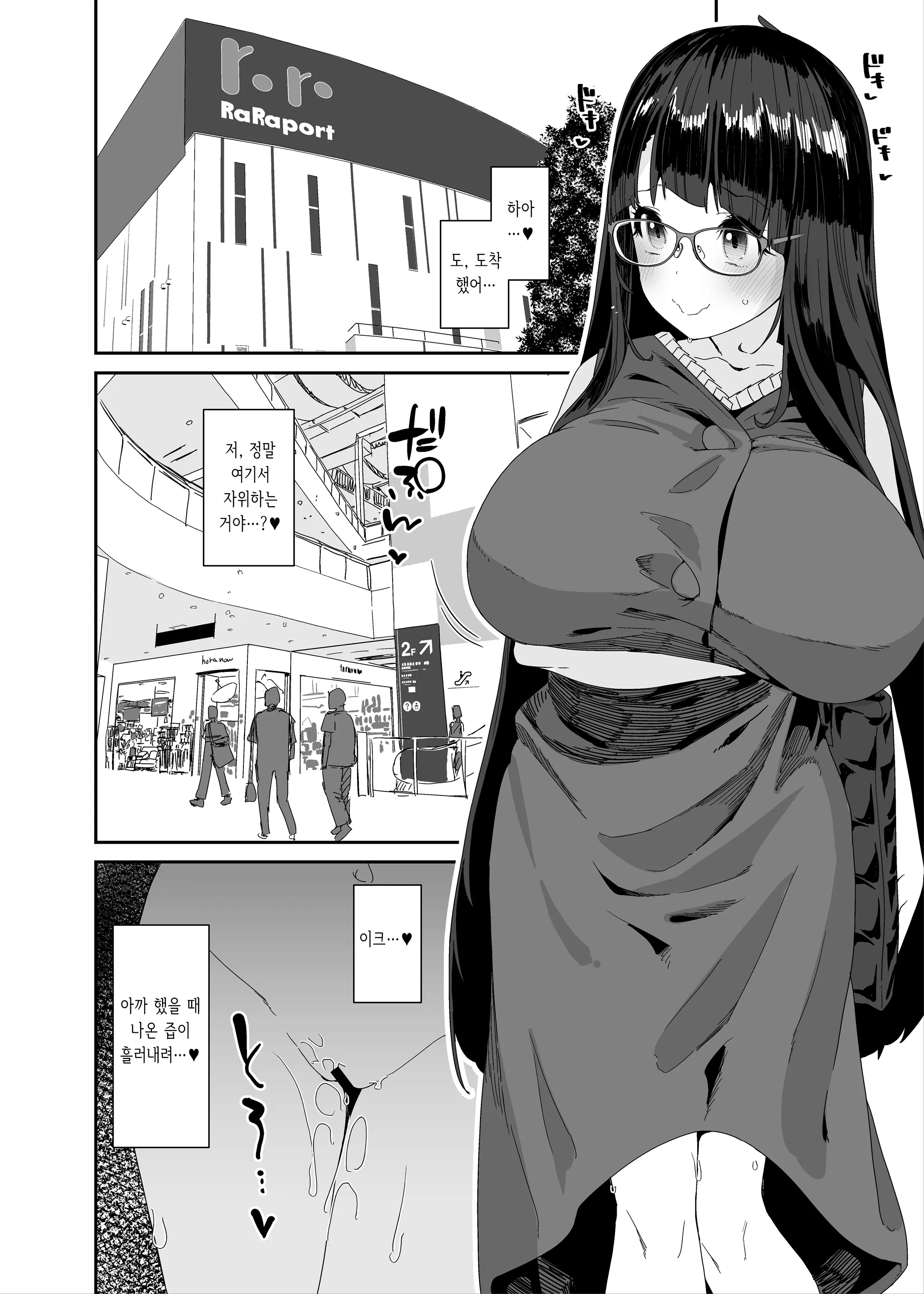 웹툰 이미지 20