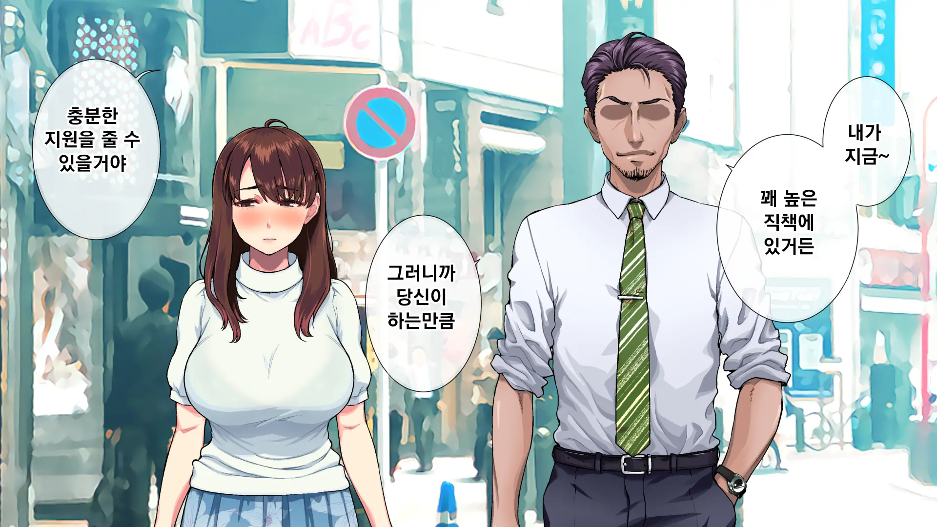 웹툰 이미지 31