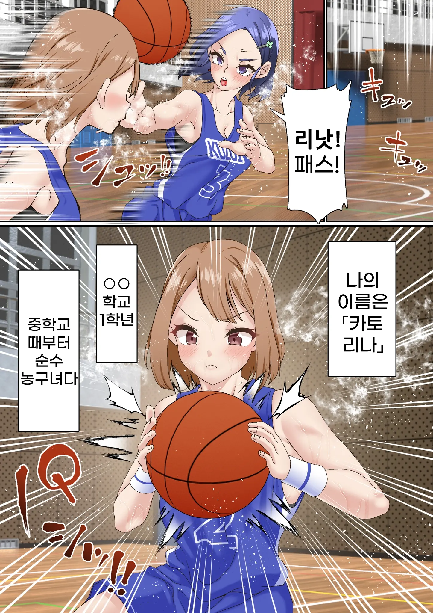 웹툰 이미지 1