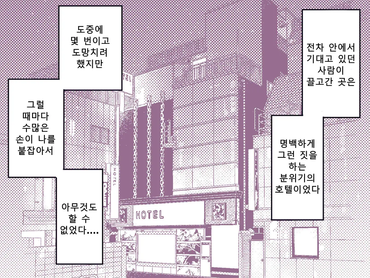웹툰 이미지 47