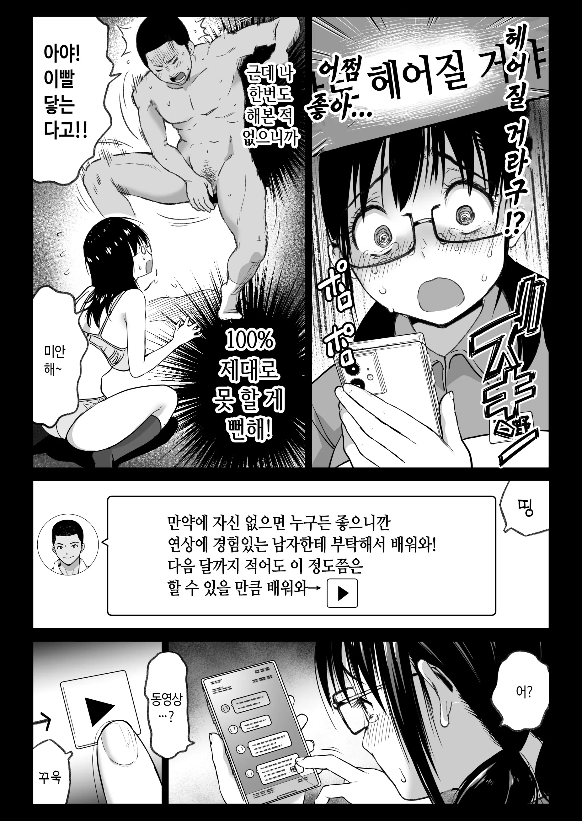웹툰 이미지 12