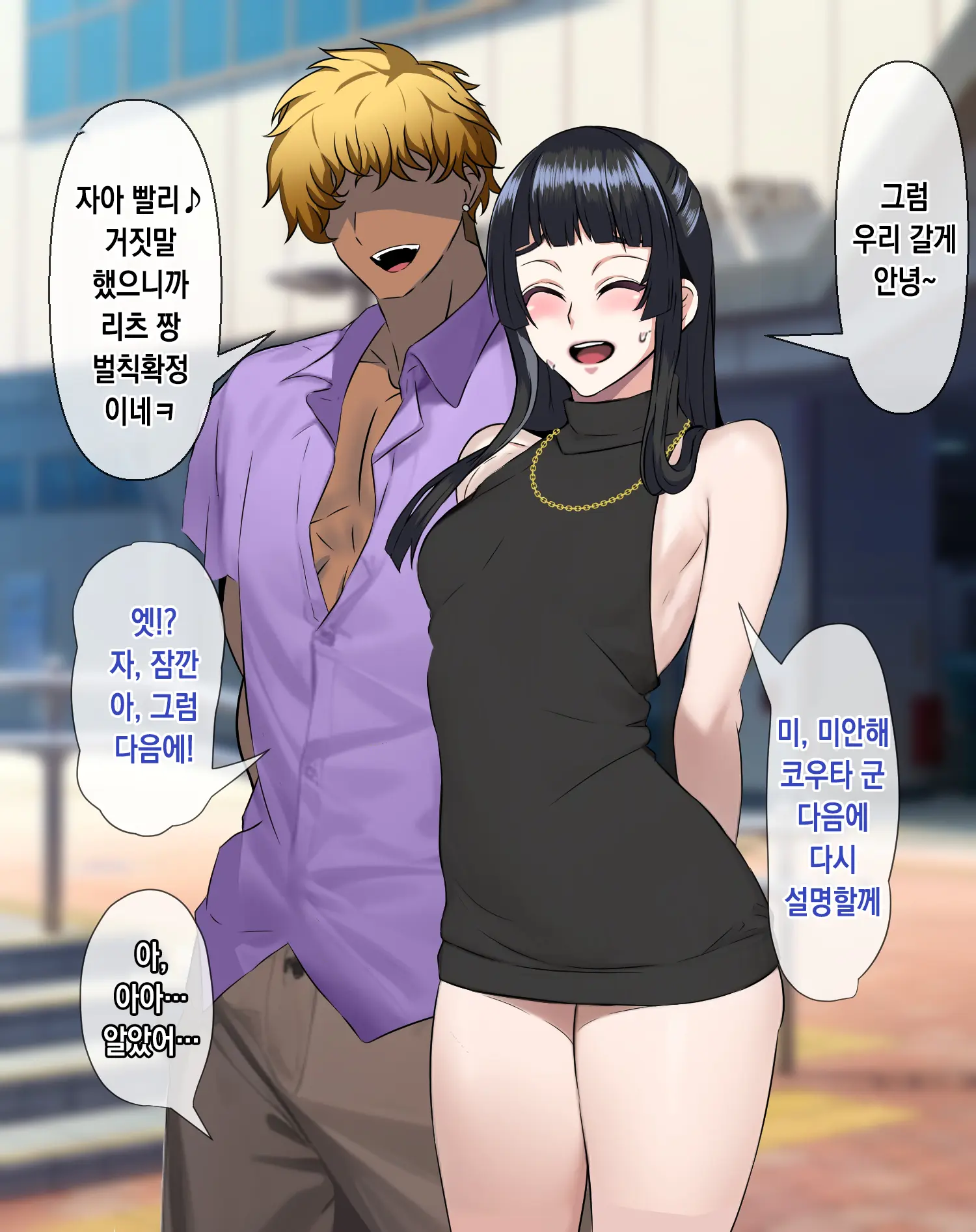 웹툰 이미지 91
