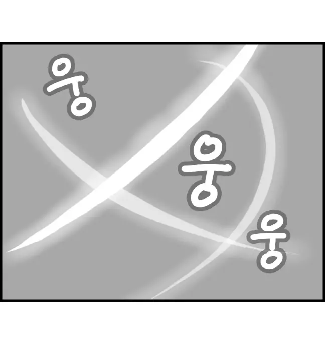웹툰 이미지 193