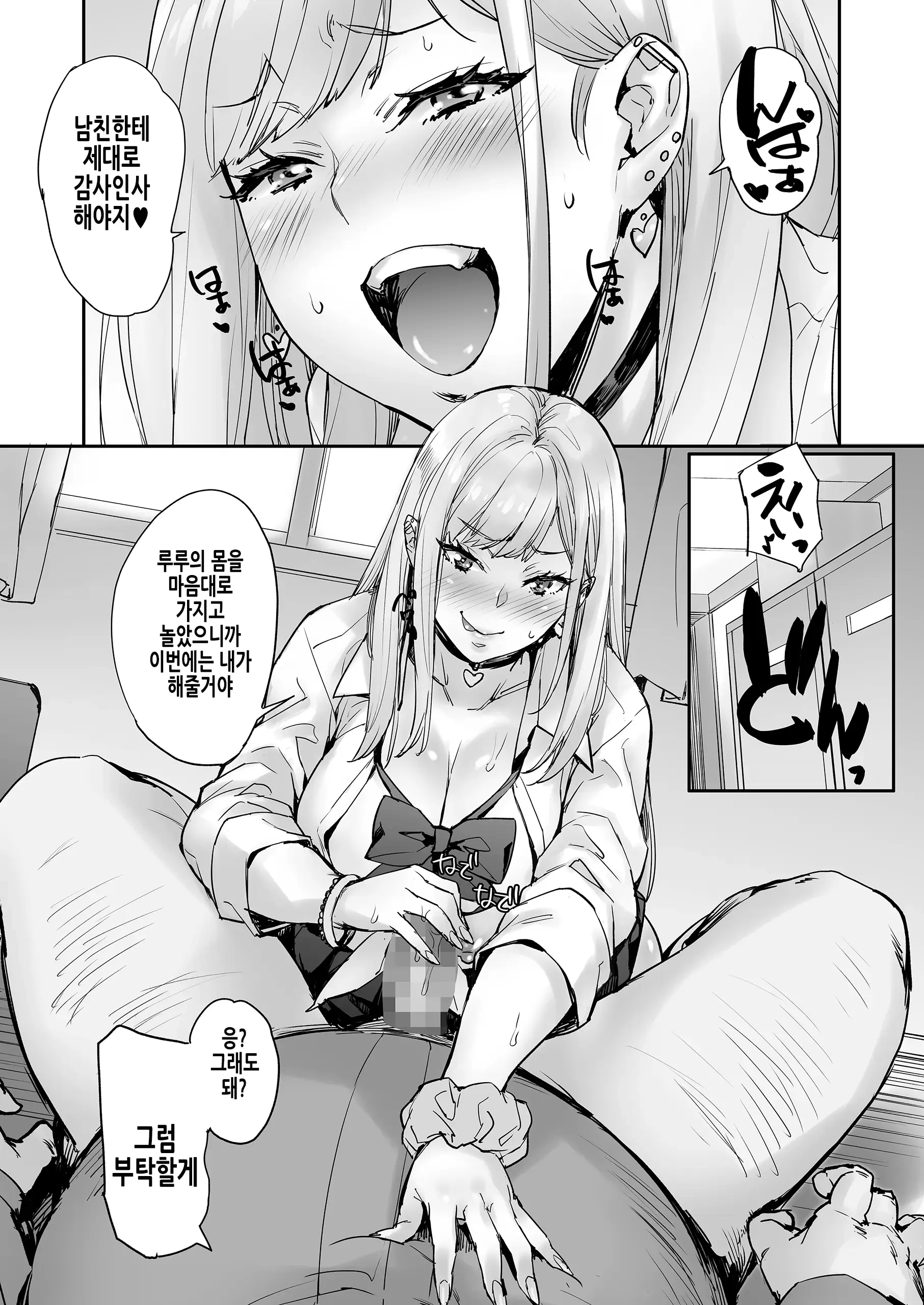 웹툰 이미지 30