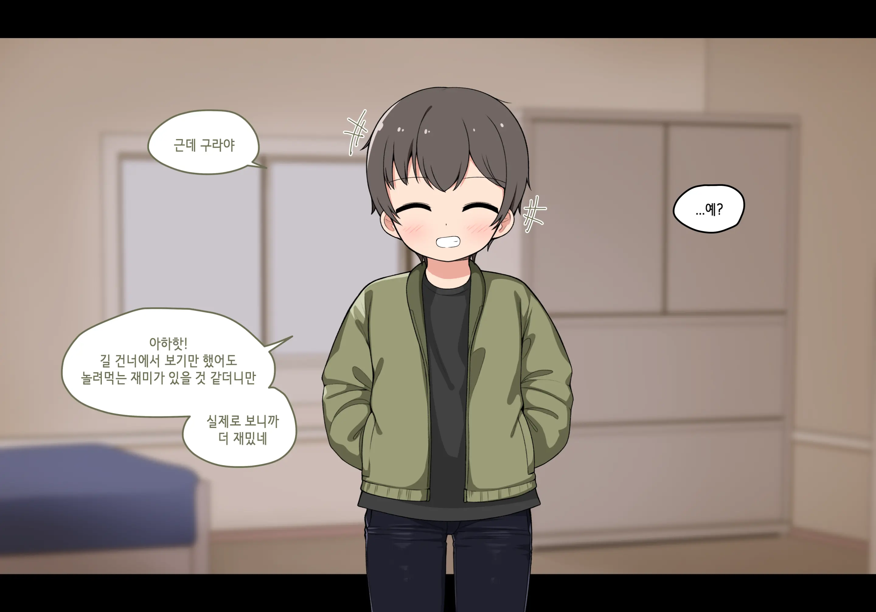 웹툰 이미지 148