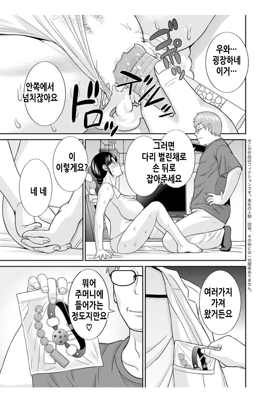 웹툰 이미지 113