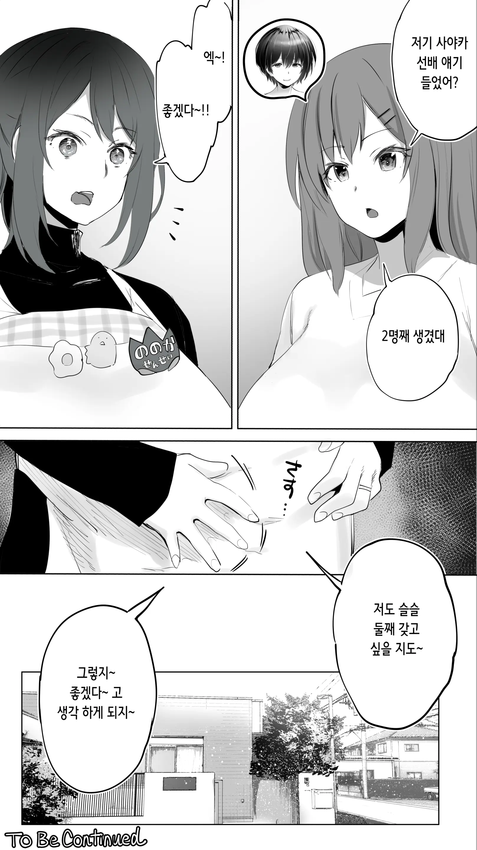 웹툰 이미지 54