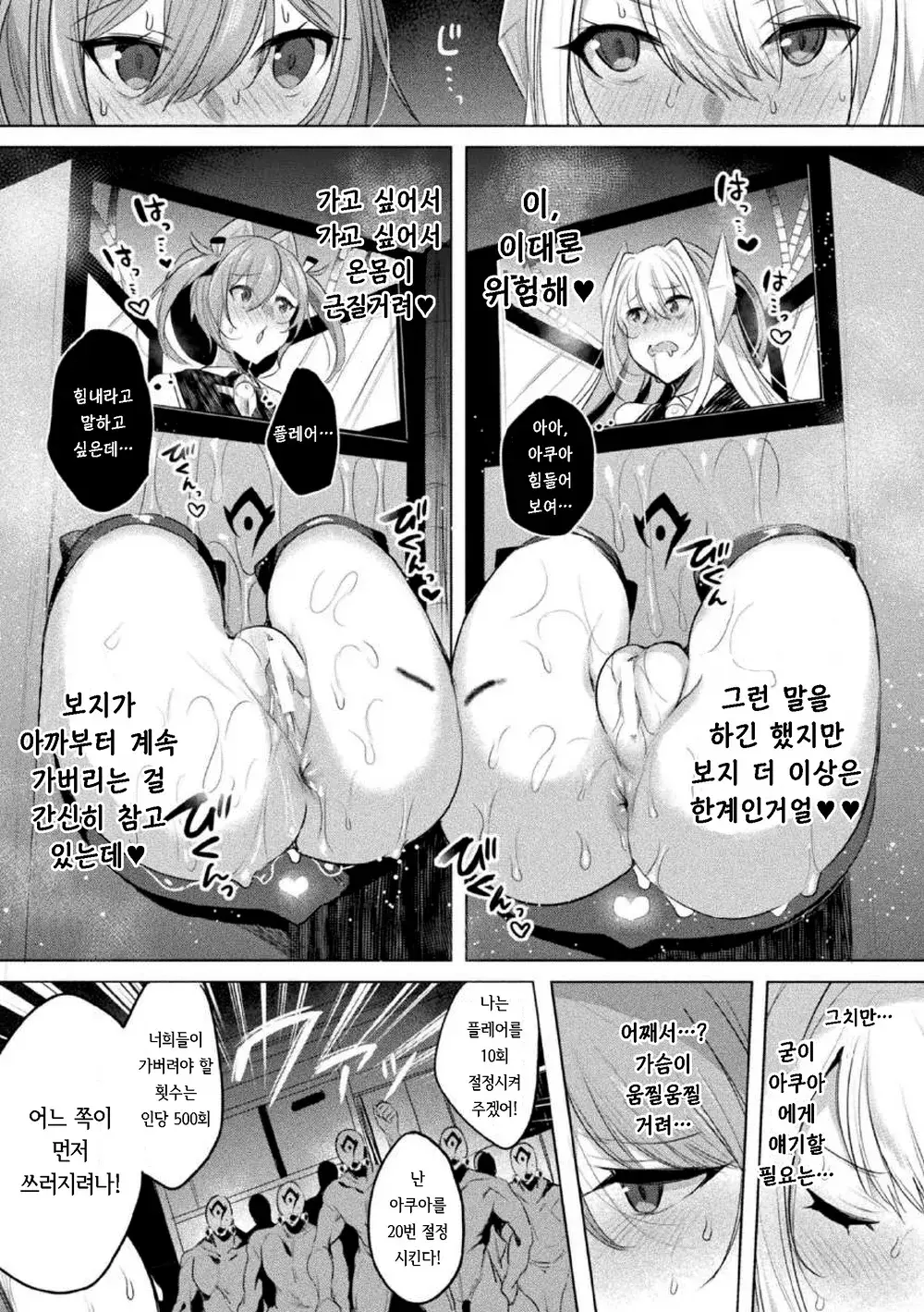 웹툰 이미지 14