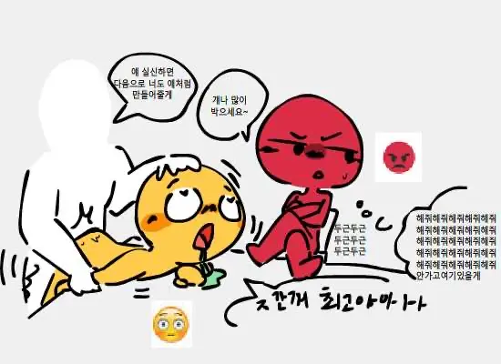 웹툰 이미지 2