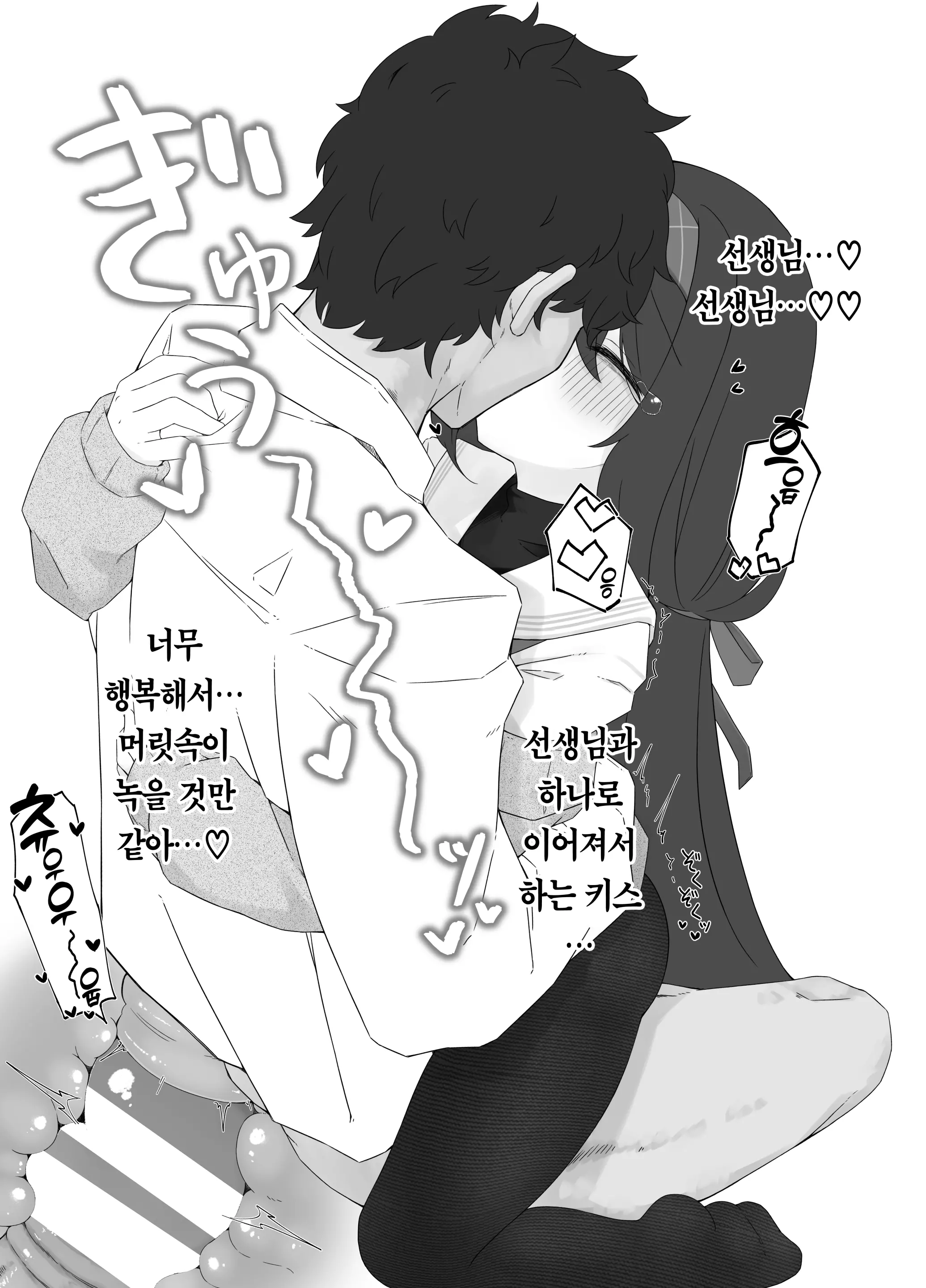웹툰 이미지 20