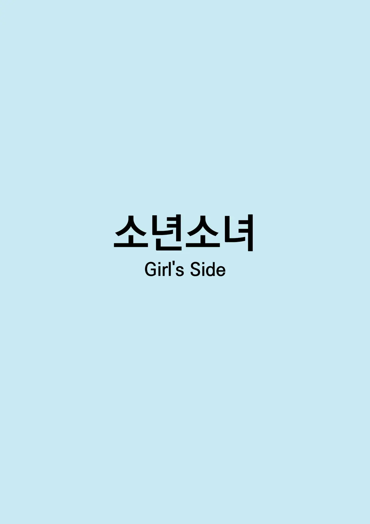 웹툰 이미지 0