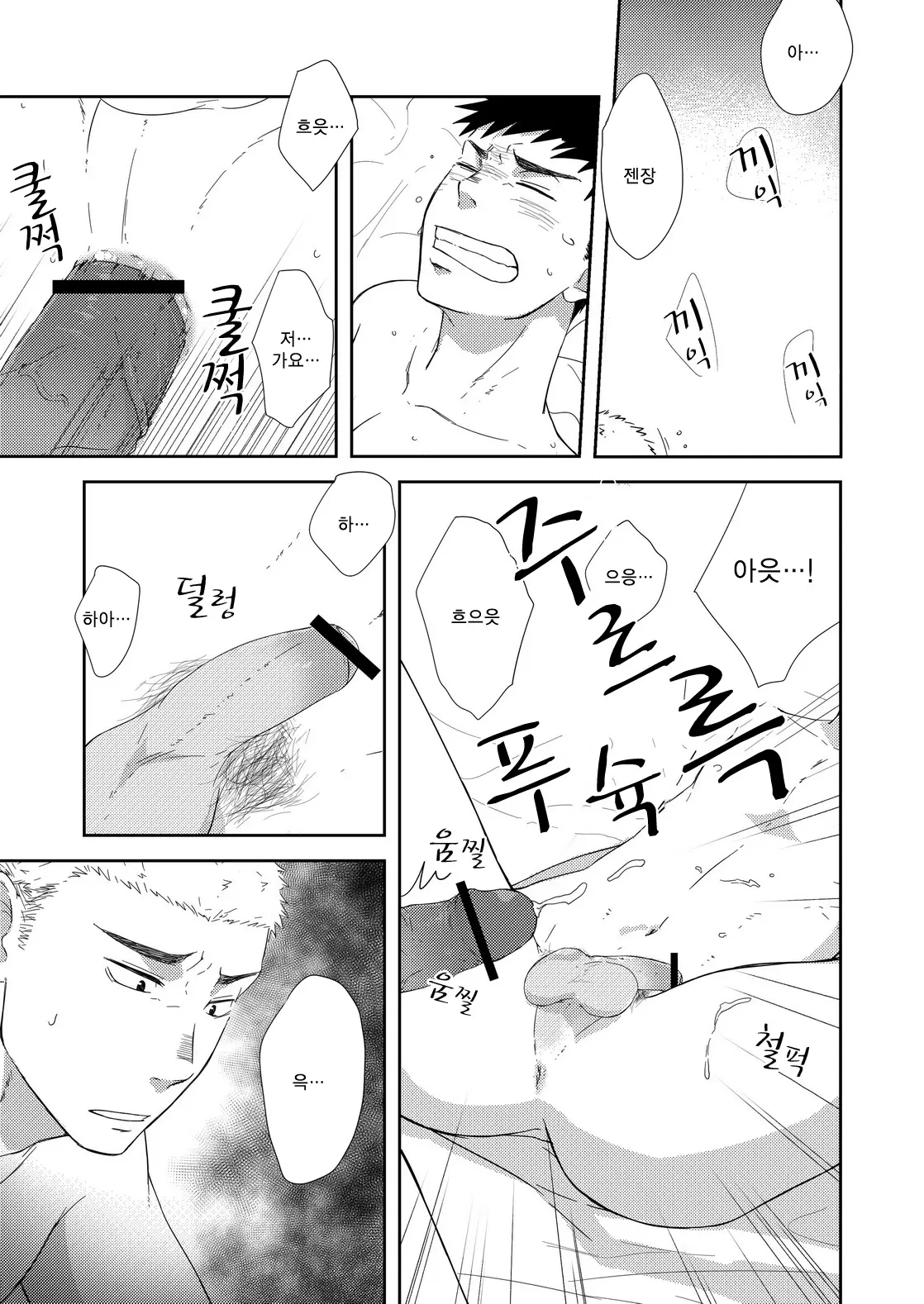 웹툰 이미지 1