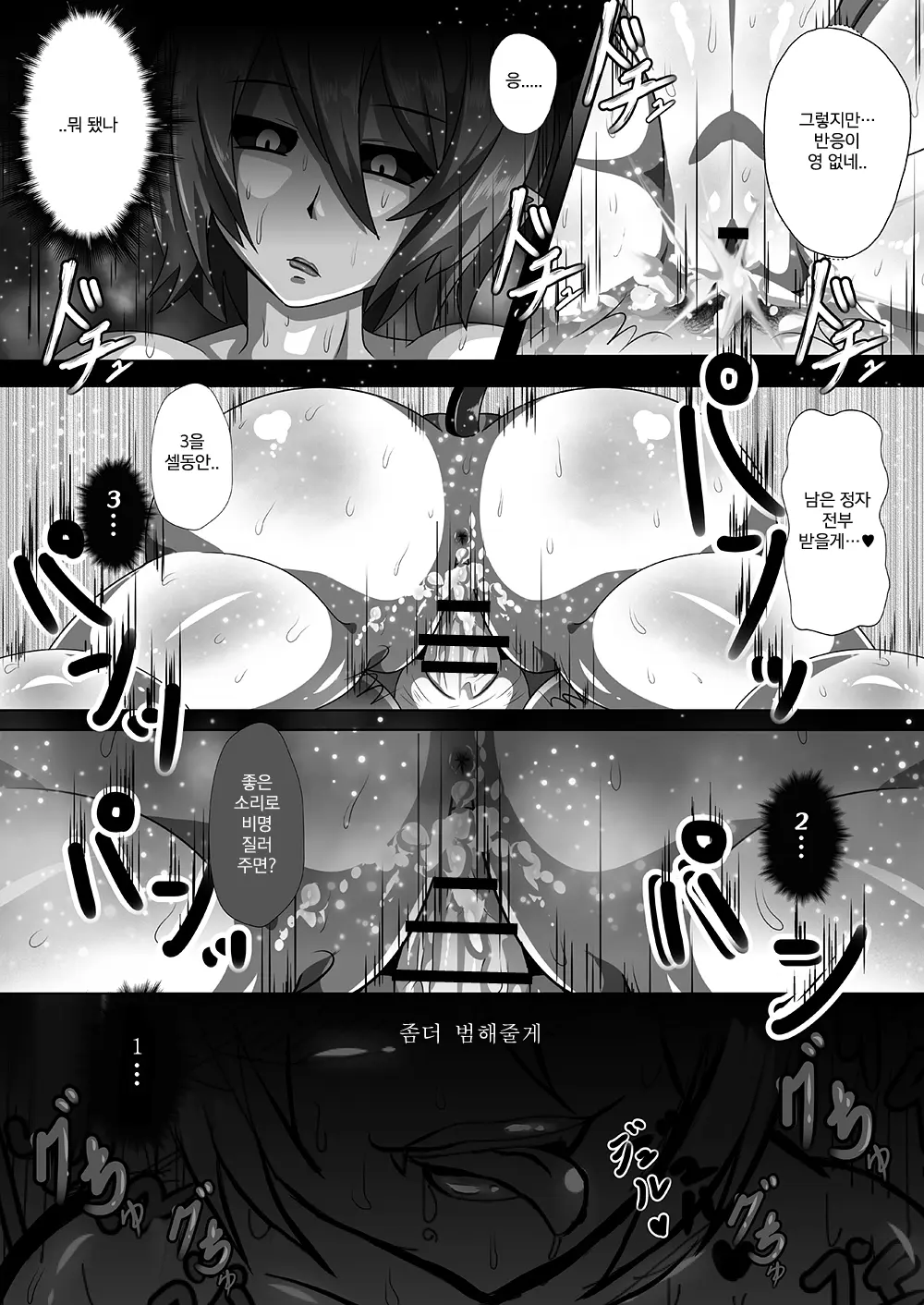 웹툰 이미지 128