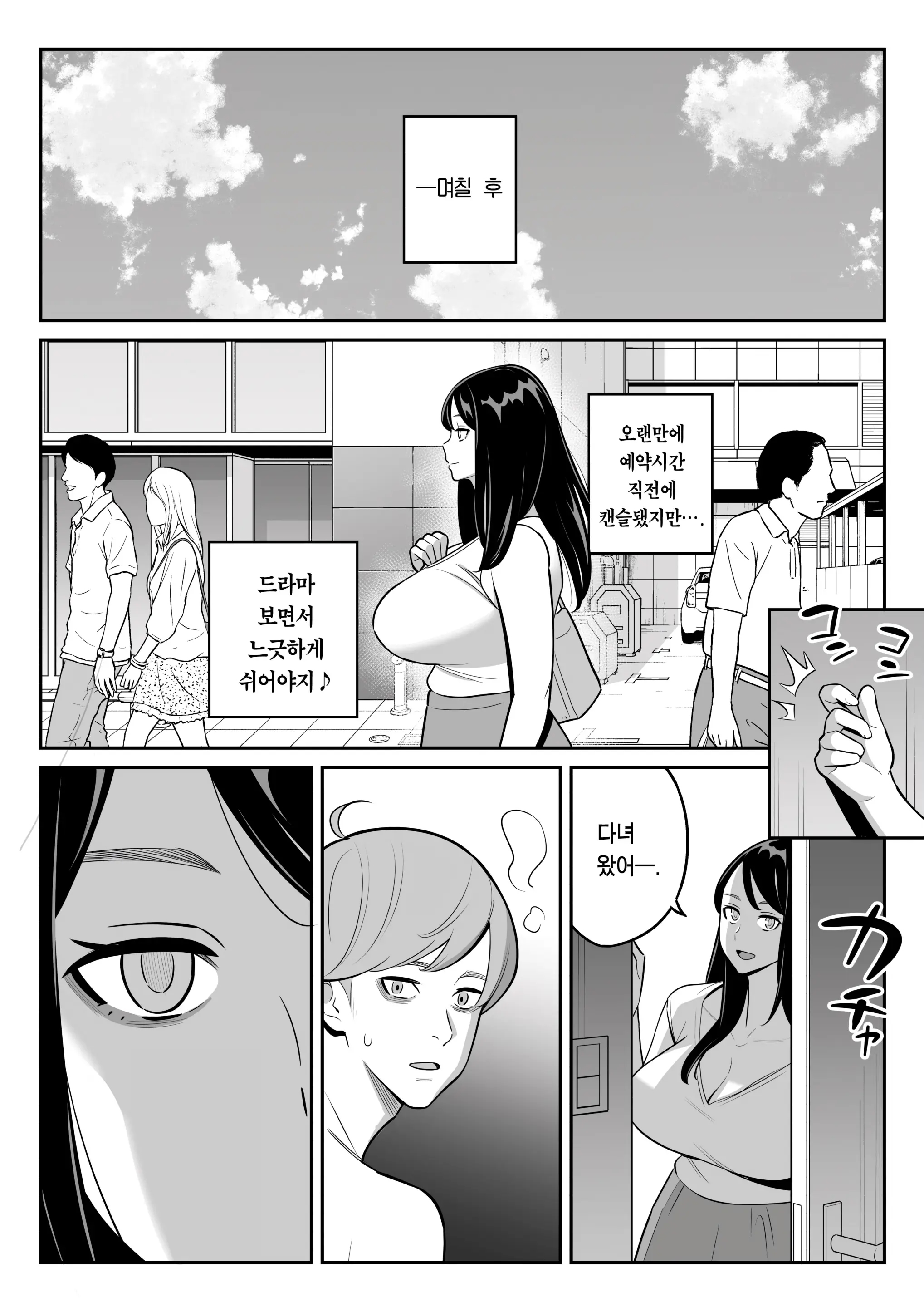 웹툰 이미지 21