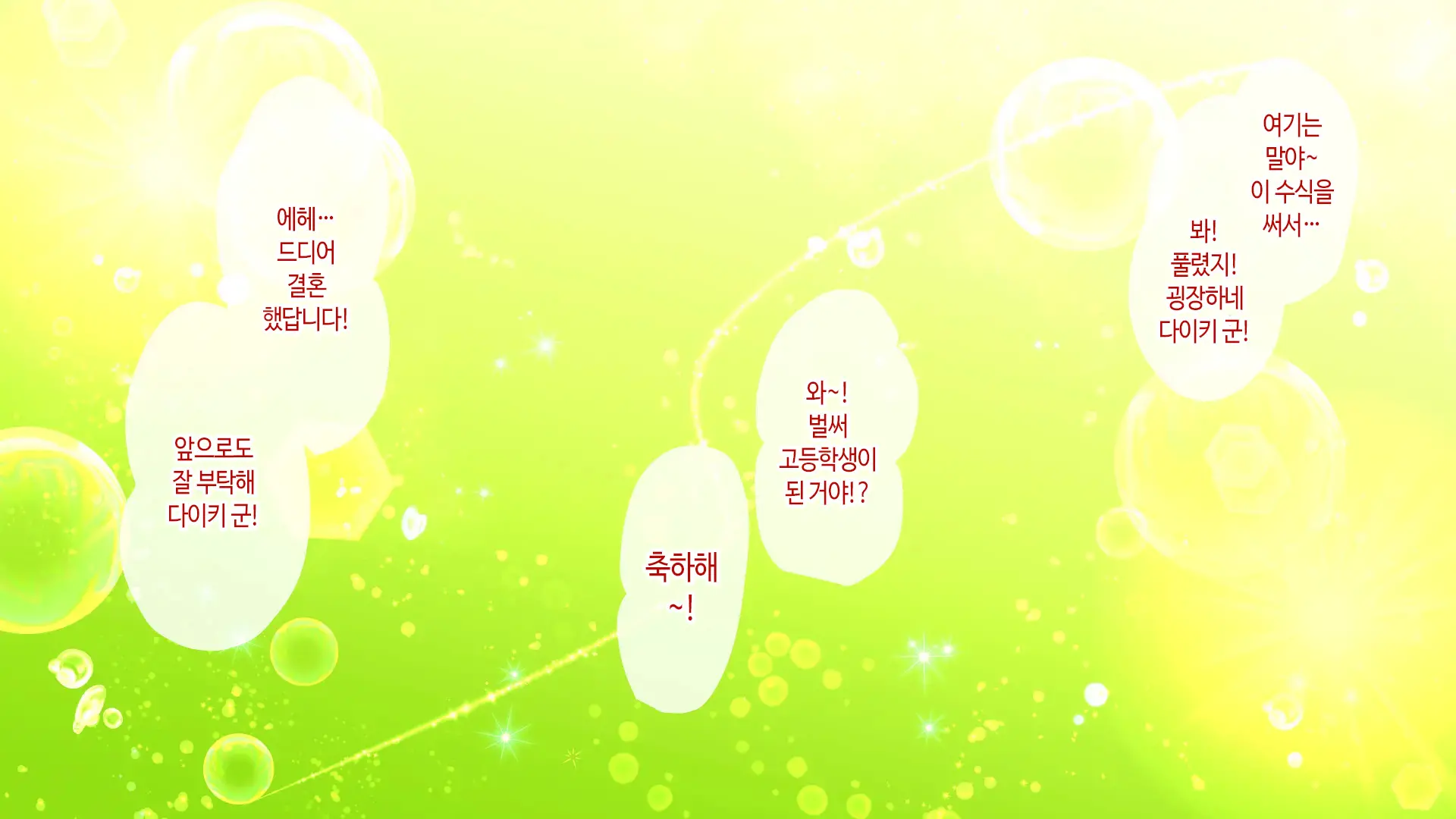 웹툰 이미지 48