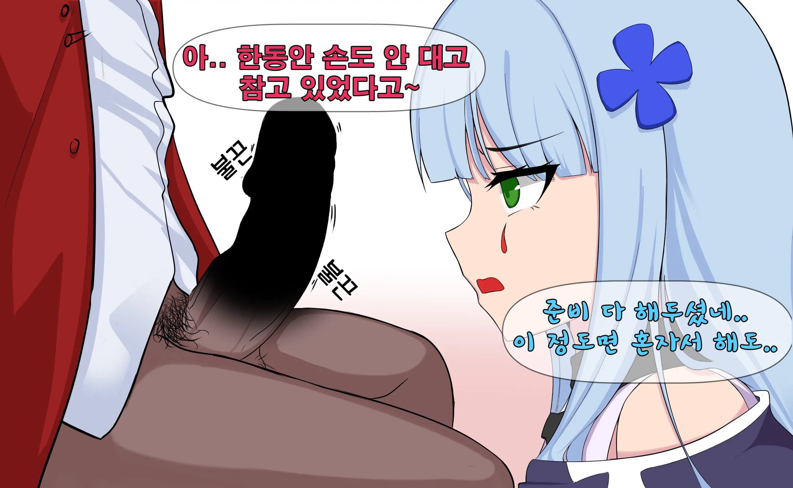 웹툰 이미지 1