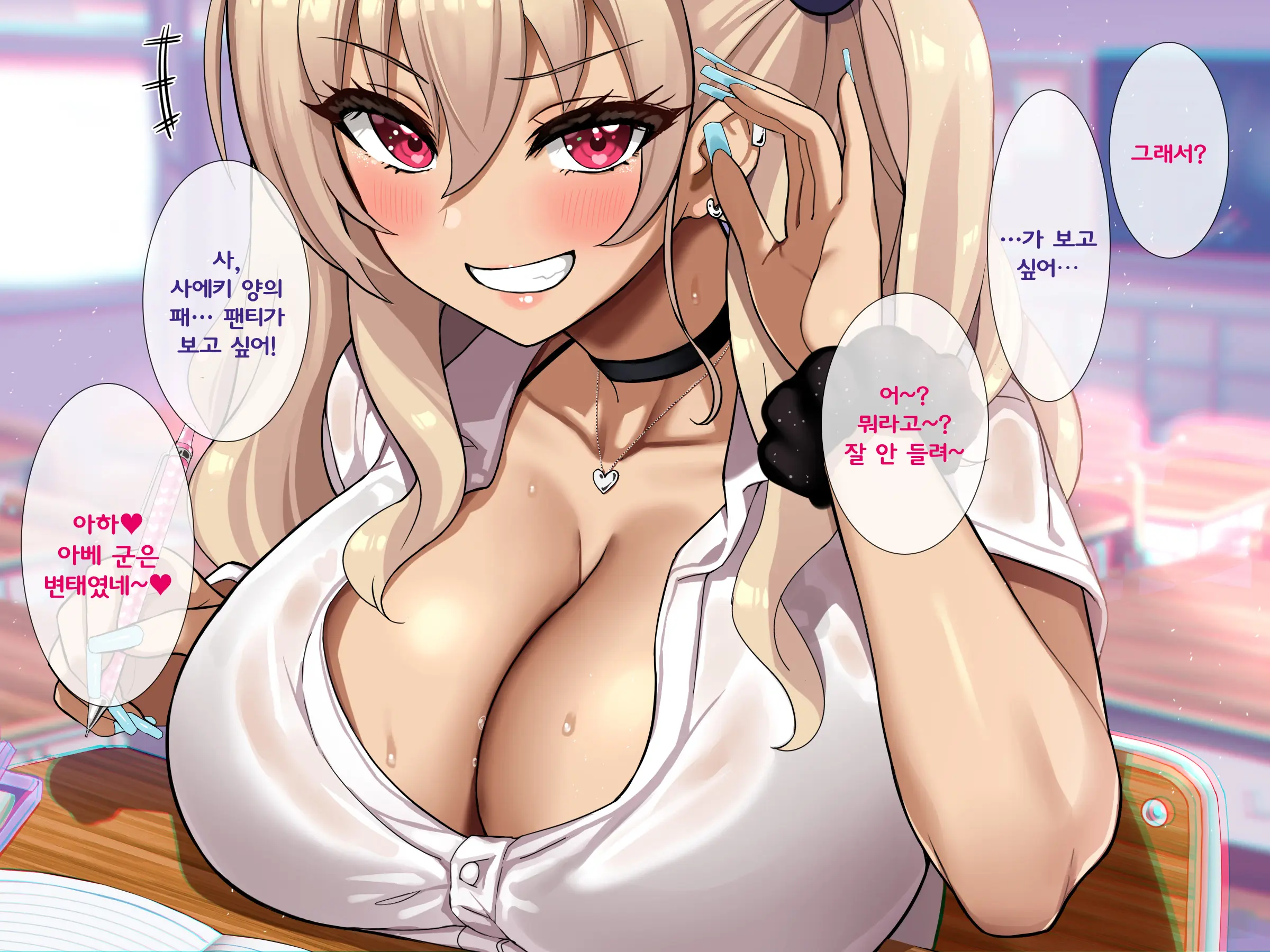 웹툰 이미지 107