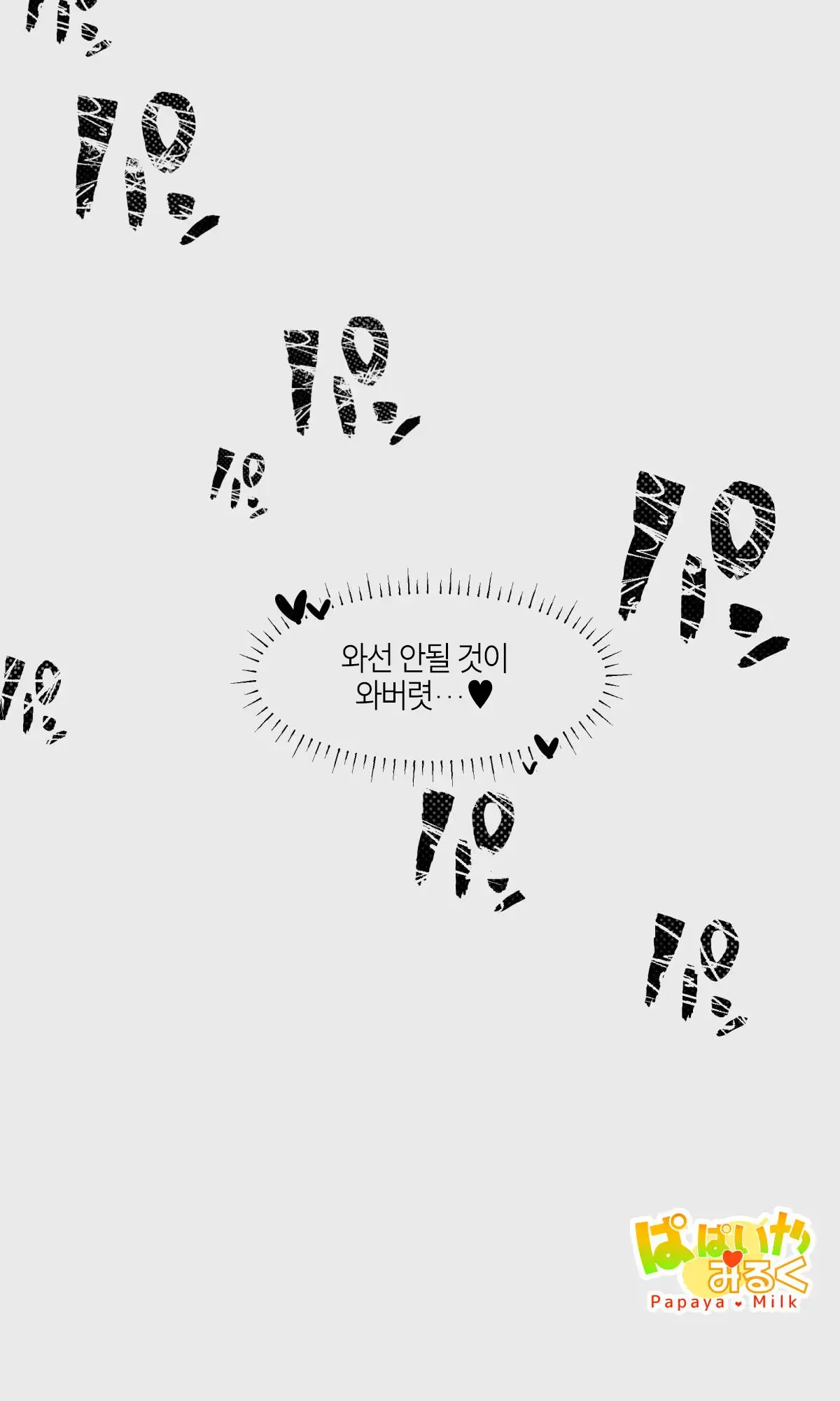 웹툰 이미지 101
