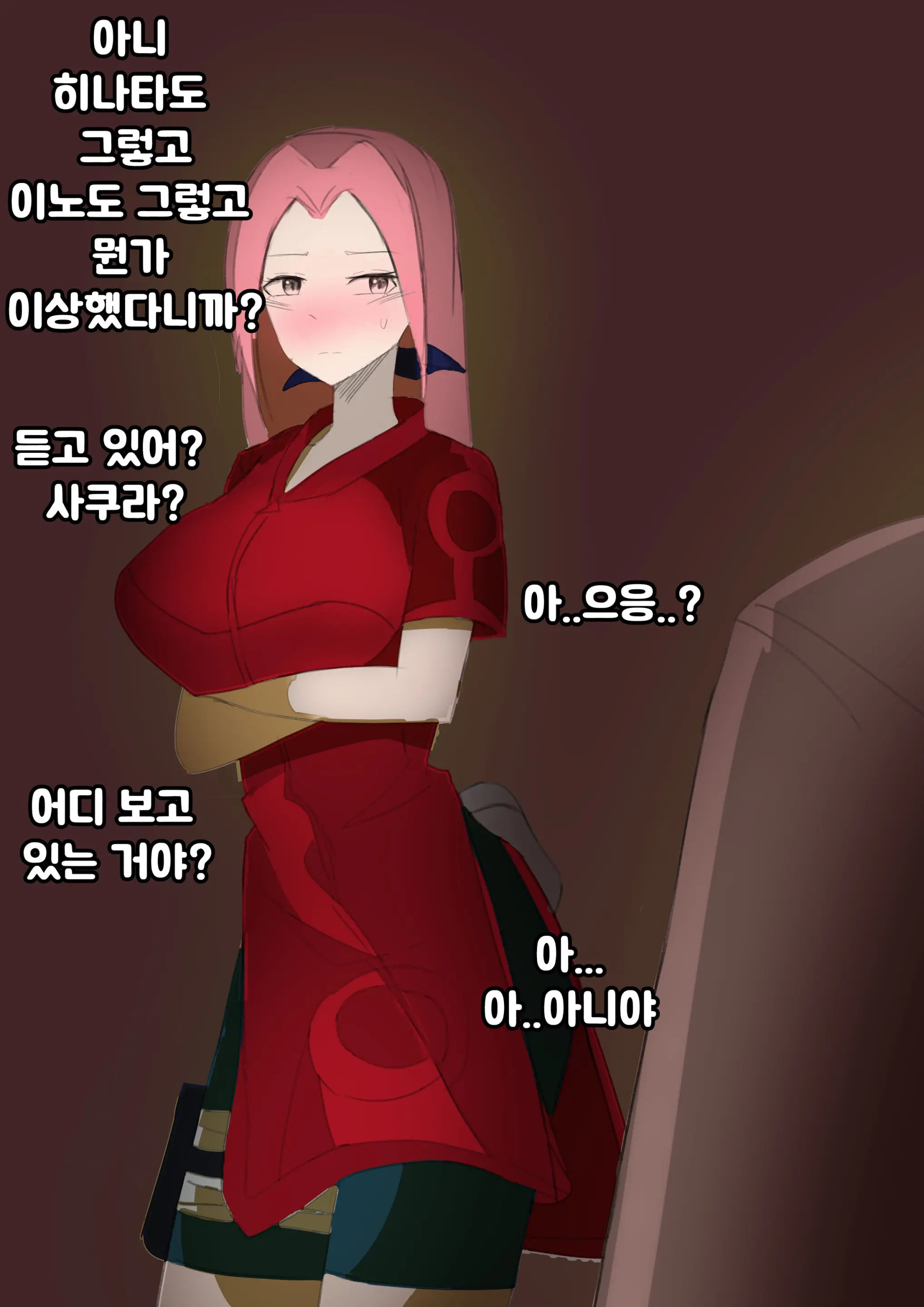 웹툰 이미지 7