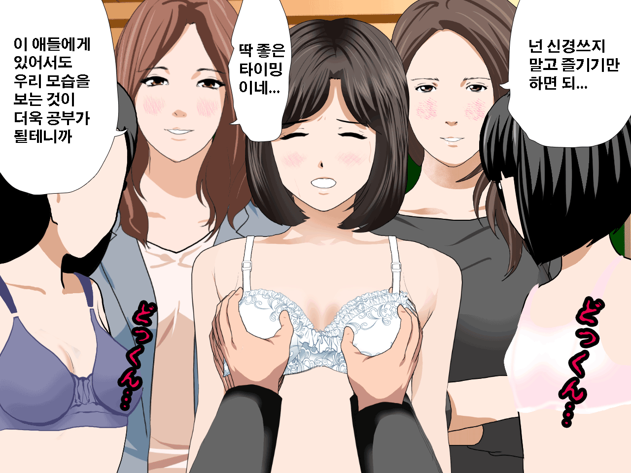 웹툰 이미지 332